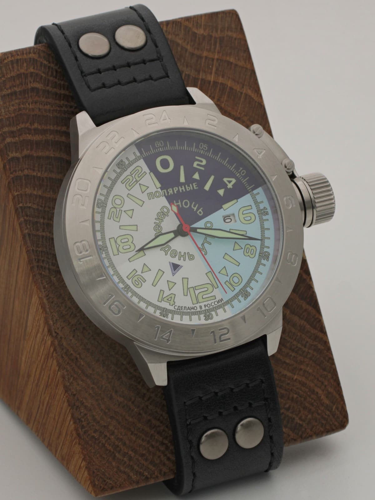 Часы "Утро/День/Вечер/Ночь" 52.204.01