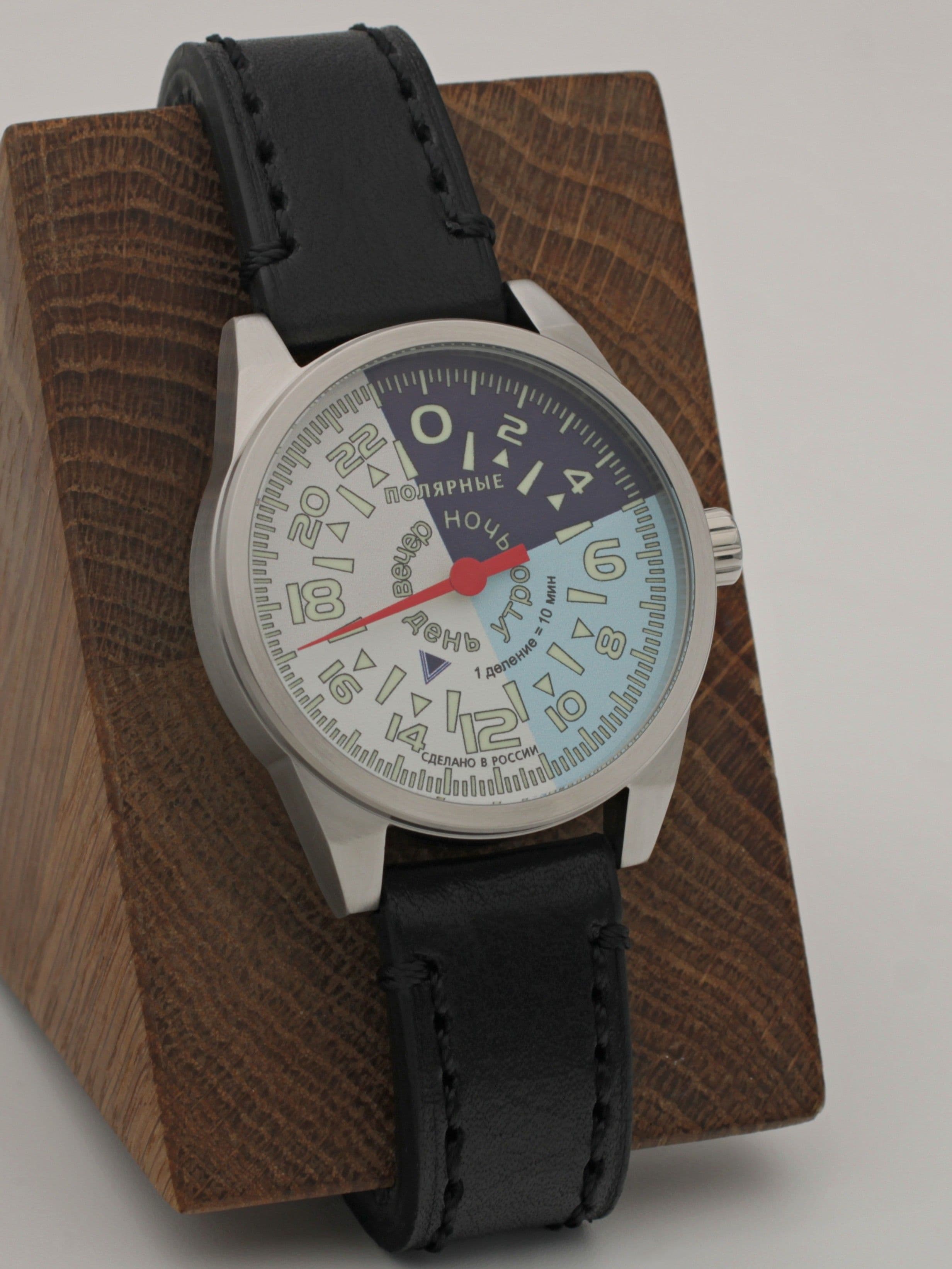 Часы "Утро/День/Вечер/Ночь" однострелочные механические (Ракета 2623) 21.203.01