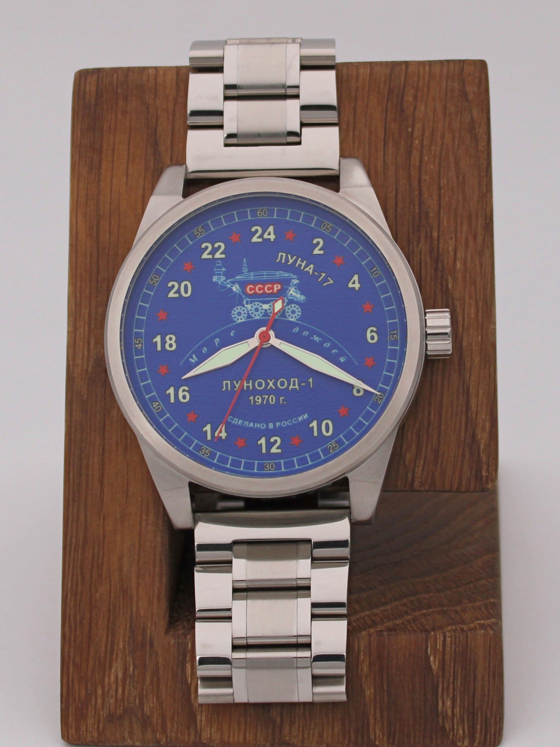 Часы "Луноход-1" механические (Ракета 2623) 21.405.2
