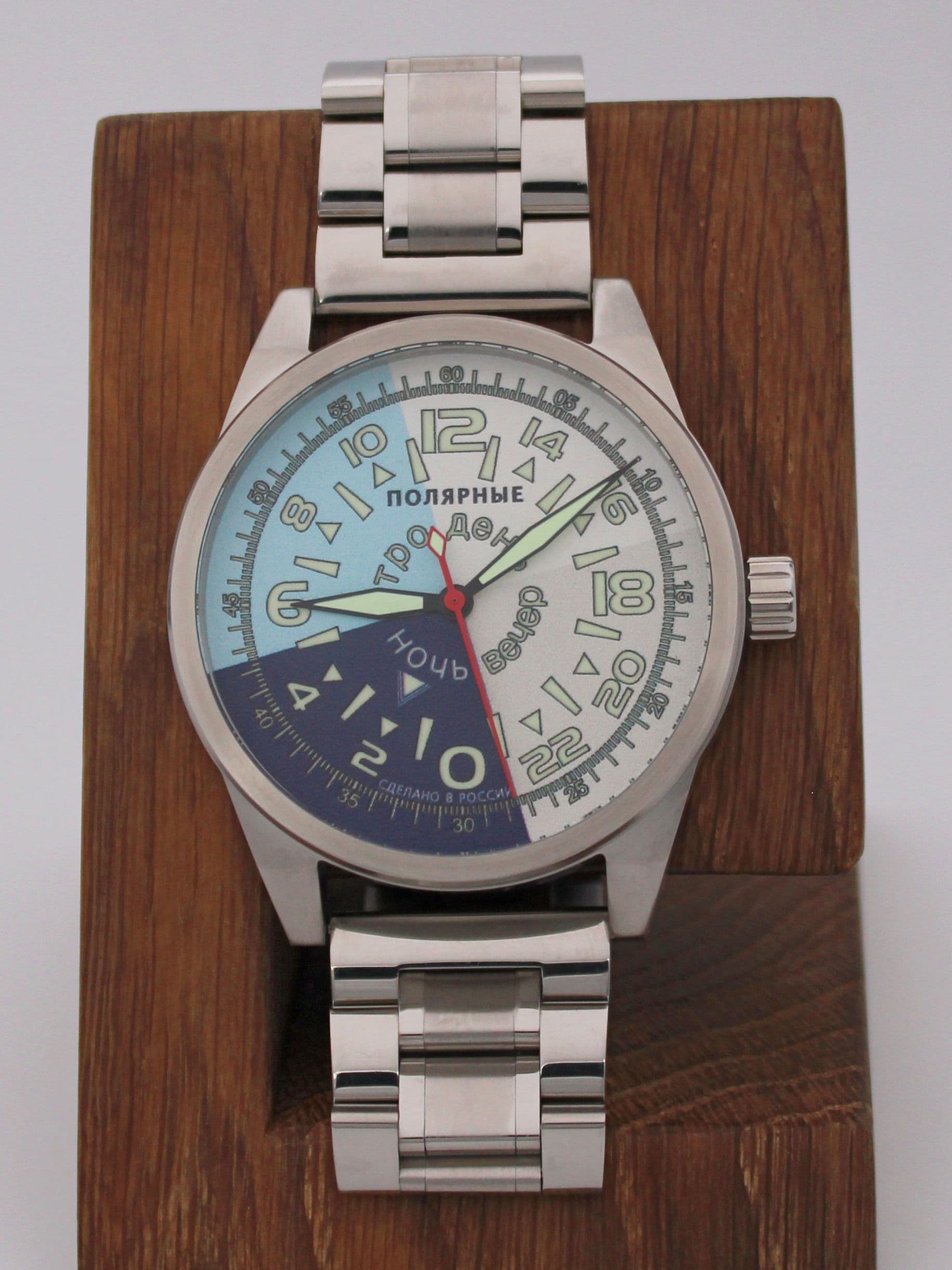 Часы "Утро/День/Вечер/Ночь" 21.204.2