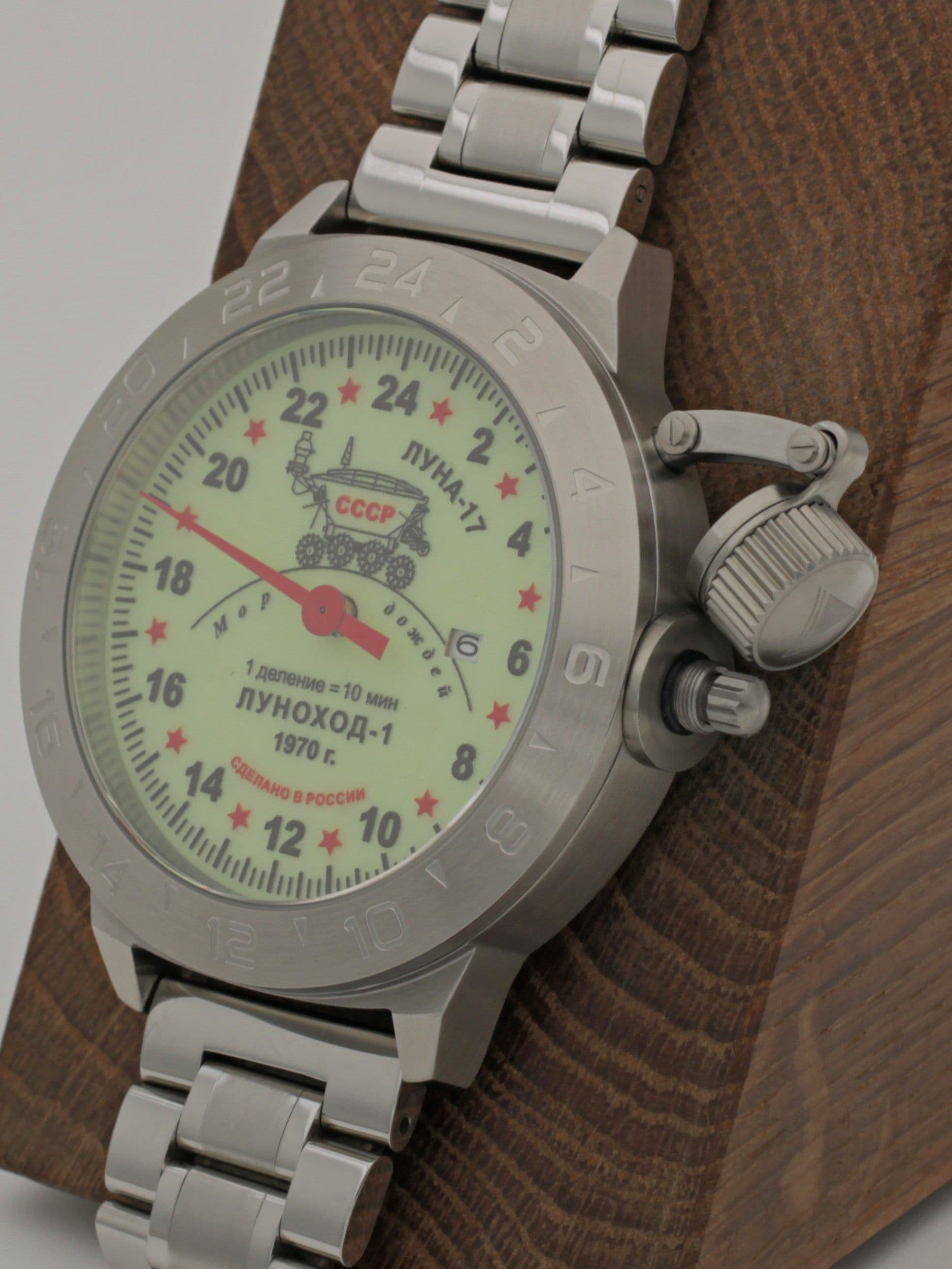 Часы "Луноход-1" однострелочные механические с автоподзаводом (Seiko NH34A) 52.400.2