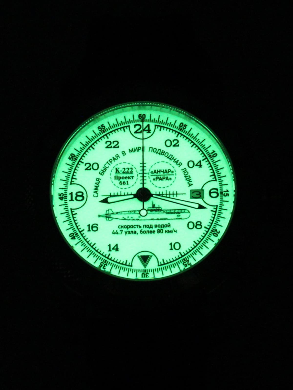 Часы К-222 / Анчар (Papa) кварцевые (Ronda 515.24H) Q47.035.01