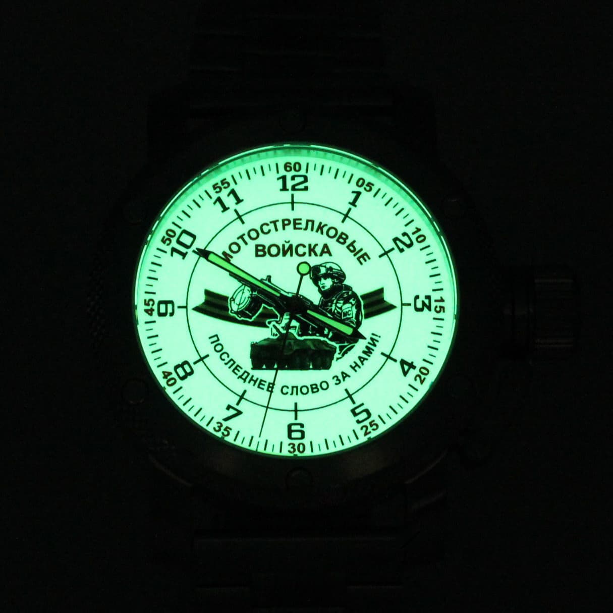 Часы МОТОСТРЕЛКОВЫЕ ВОЙСКА / Последнее слово за нами! / механизм Восток 2415.01