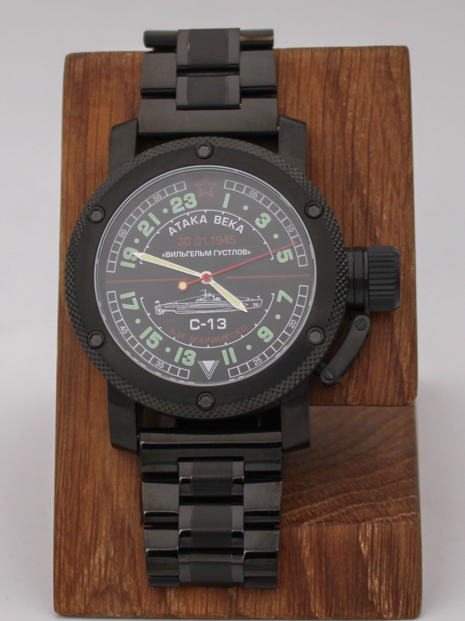 Часы С-13 "Атака века" механические (Ракета 2623) 103.084.1