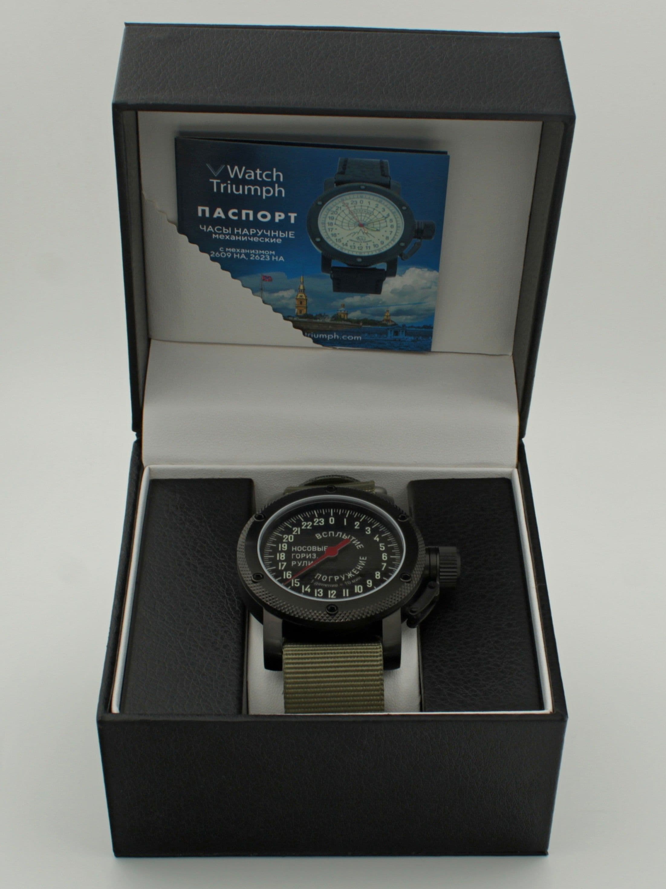 Часы Погружение / Всплытие однострелочные механические (Ракета 2623) 103.182.21