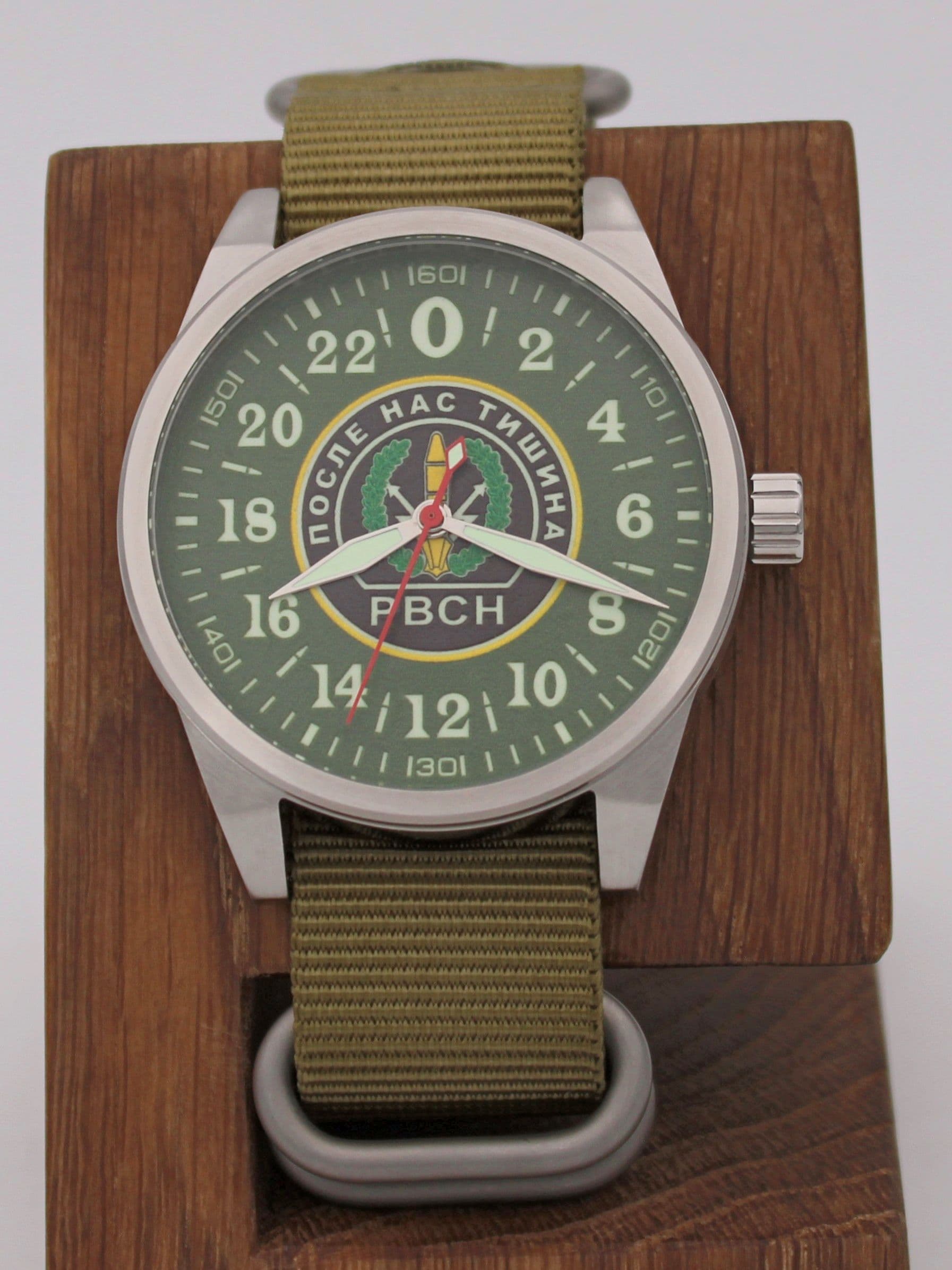 Часы РВСН механические (Ракета 2623) 21.255.21