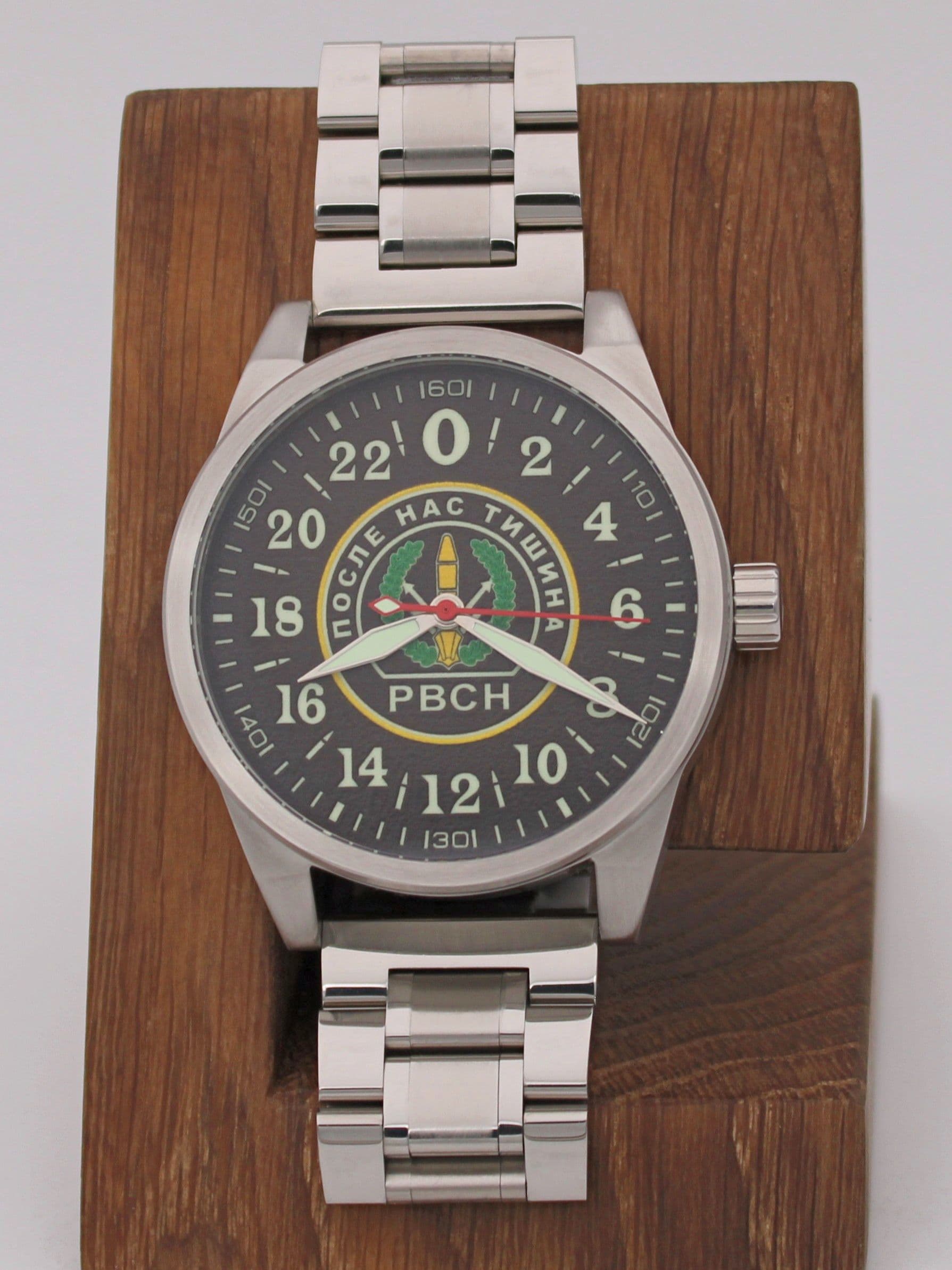 Часы РВСН механические (Ракета 2623) 21.161.2