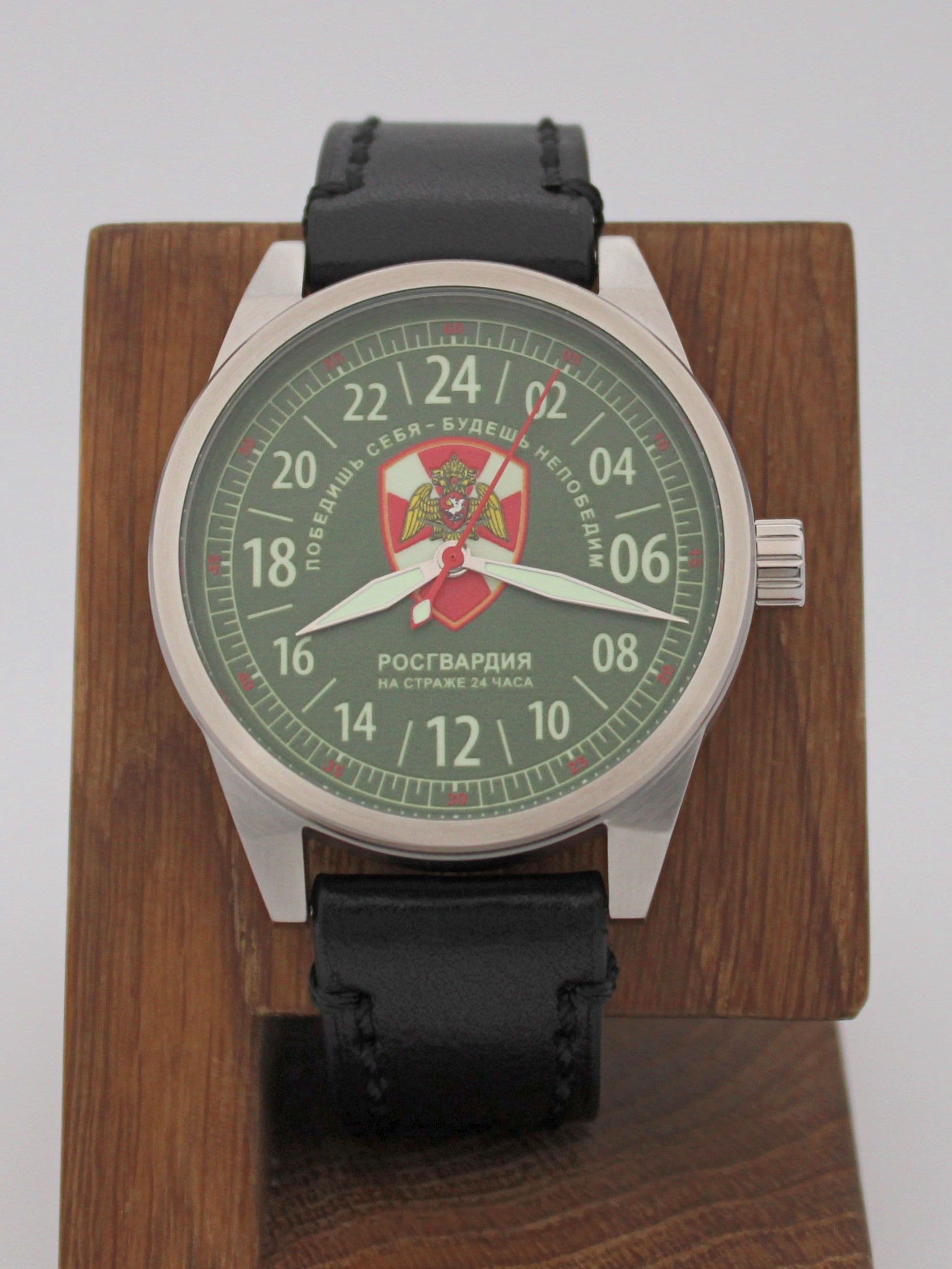 Часы Росгвардия механические (Ракета 2623) 21.262.01