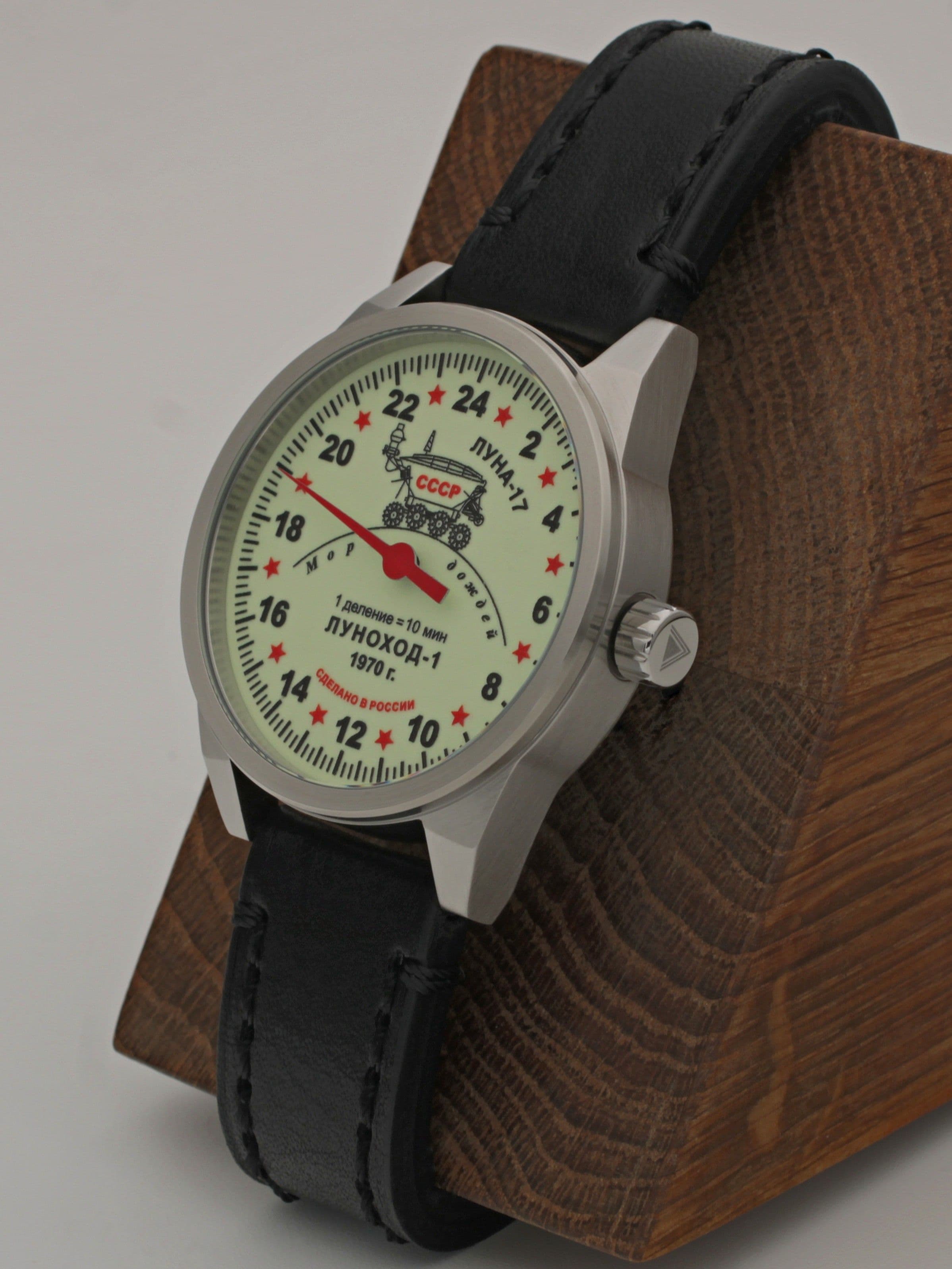 Часы "Луноход-1" однострелочные механические (Ракета 2623) 21.400.01