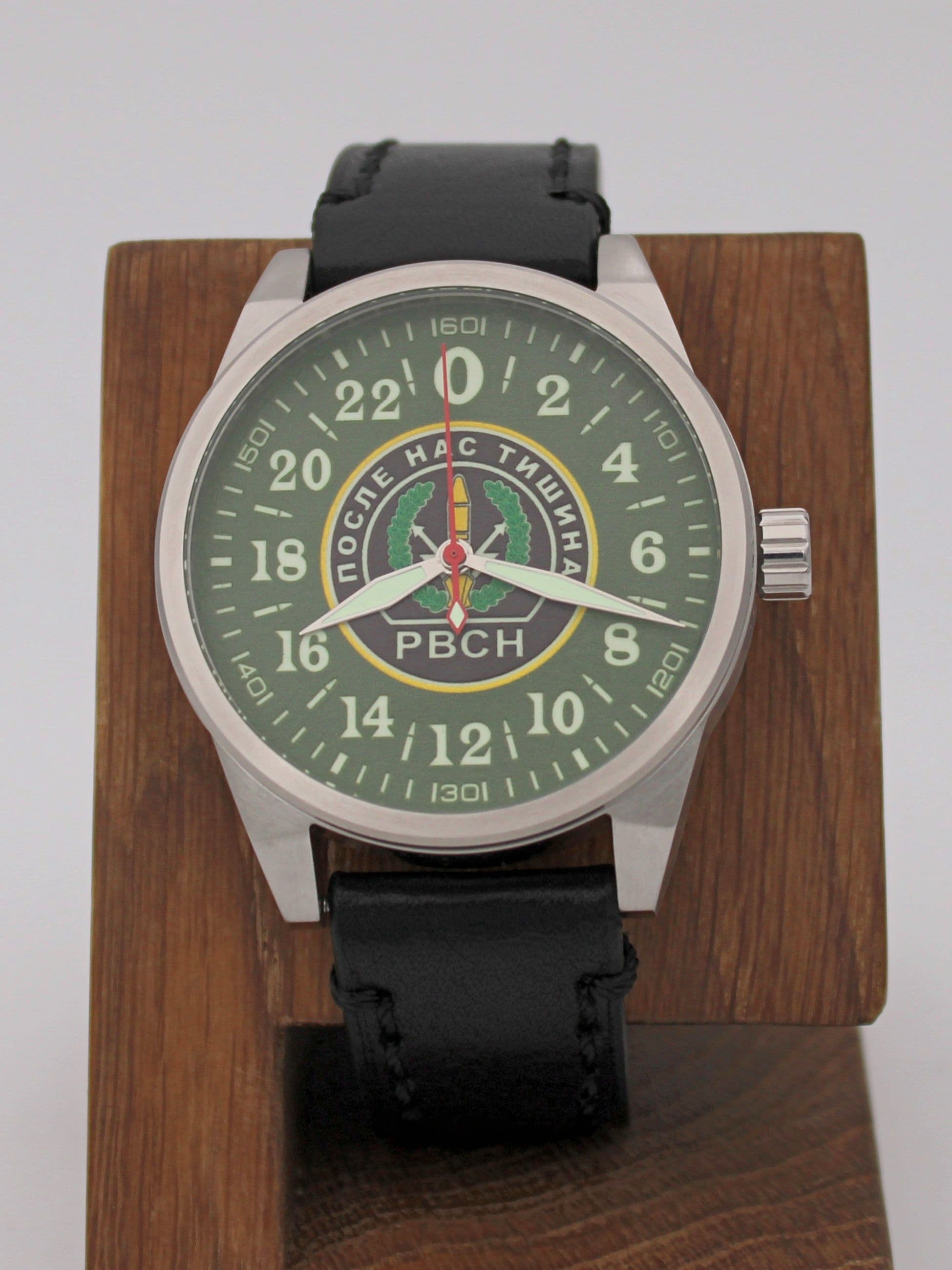 Часы РВСН механические (Ракета 2623) 21.255.01