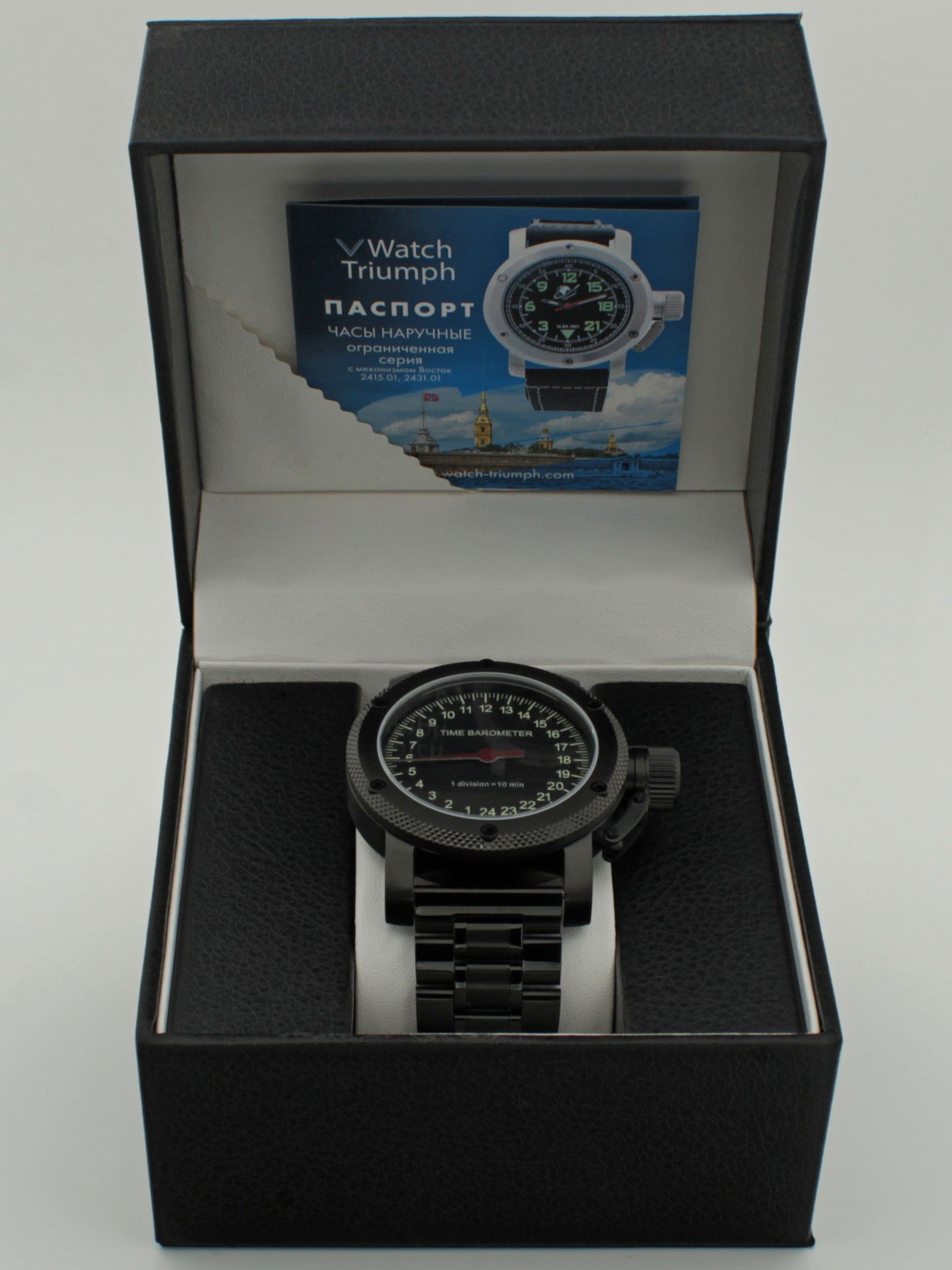 Часы Time Barometer однострелочные механические с автоподзаводом (Восток 2431) 101.601.1