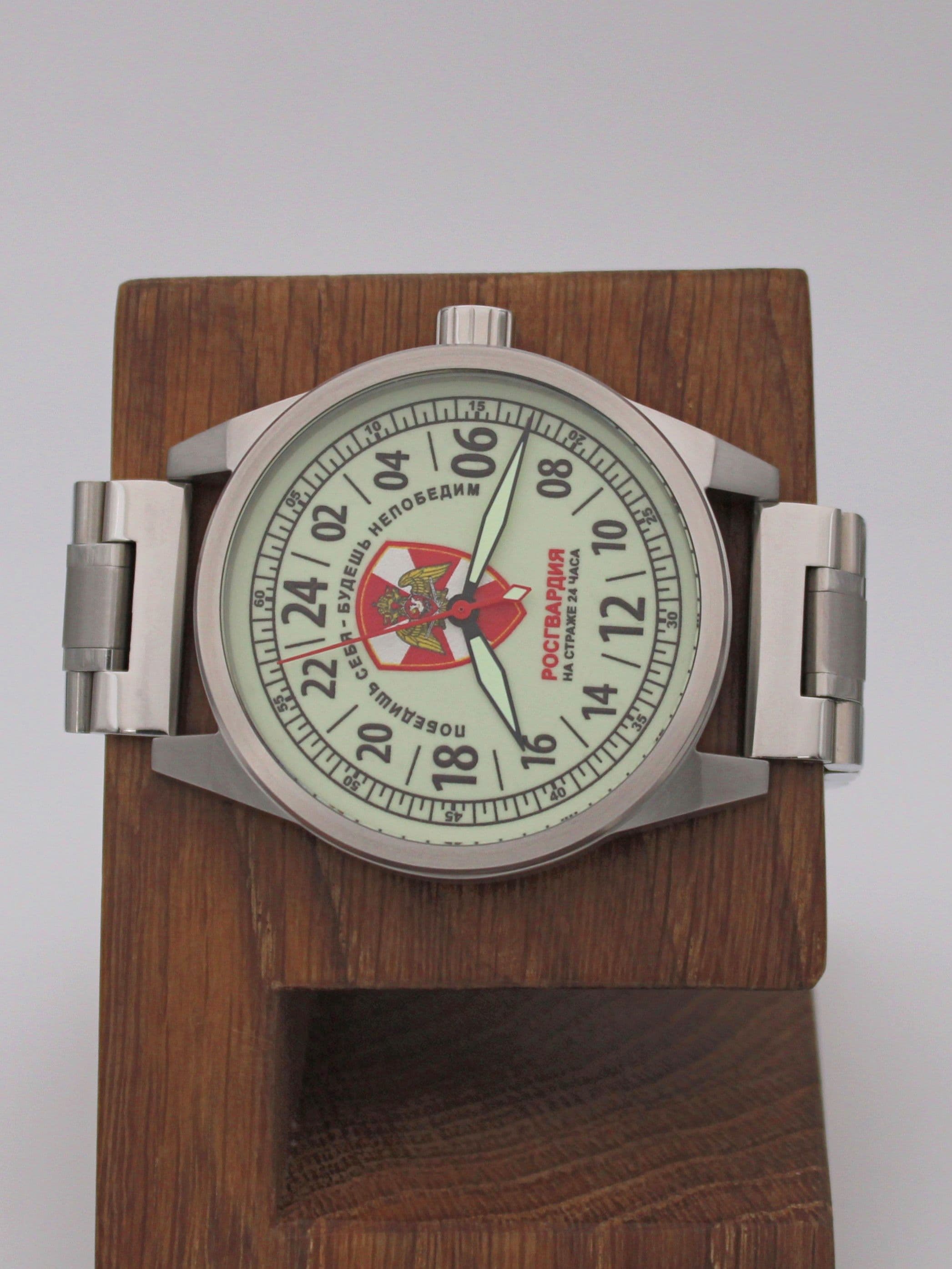 Часы Росгвардия механические (Ракета 2623) 21.163.2