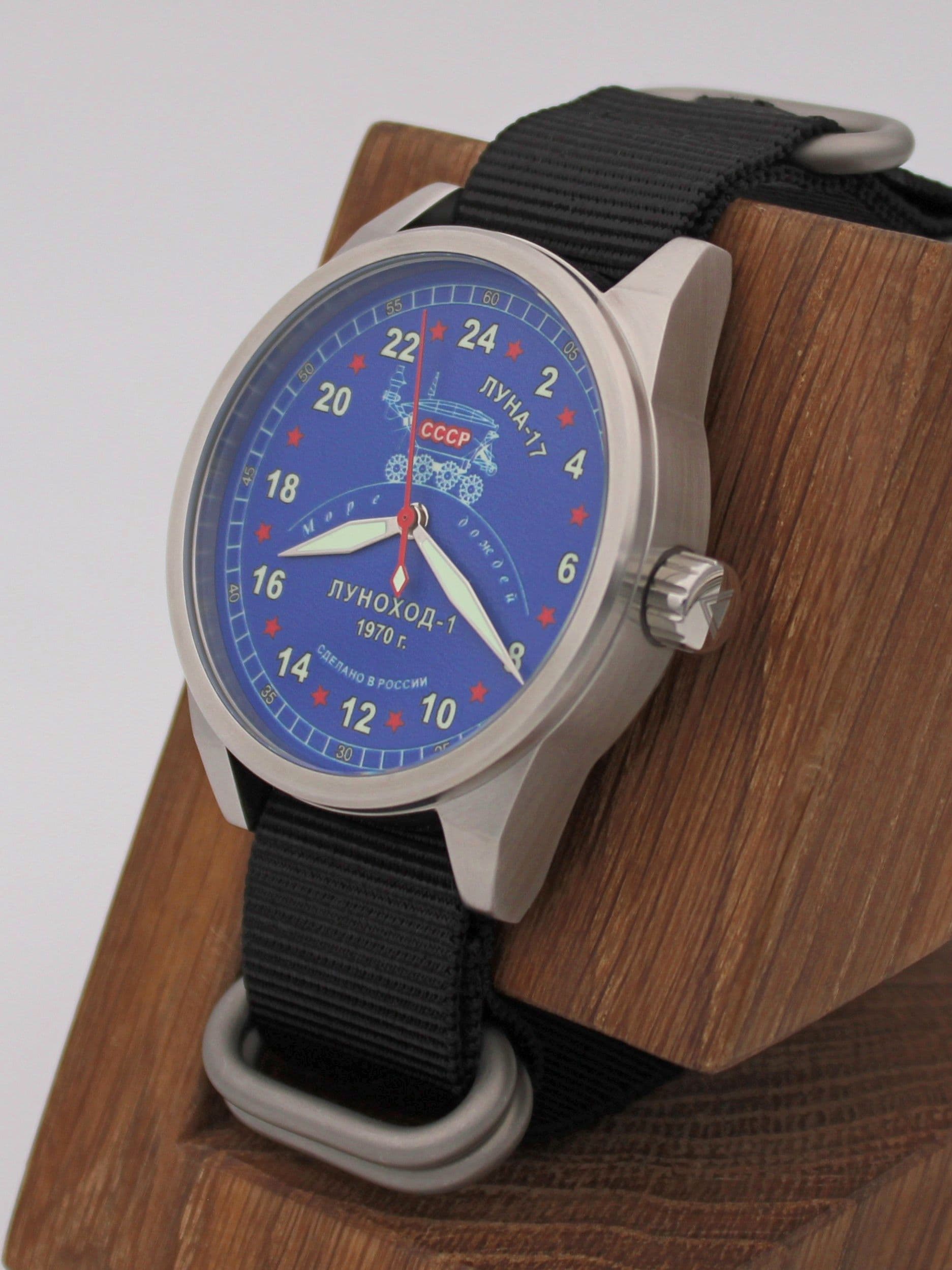 Часы "Луноход-1" механические (Ракета 2623) 21.405.22