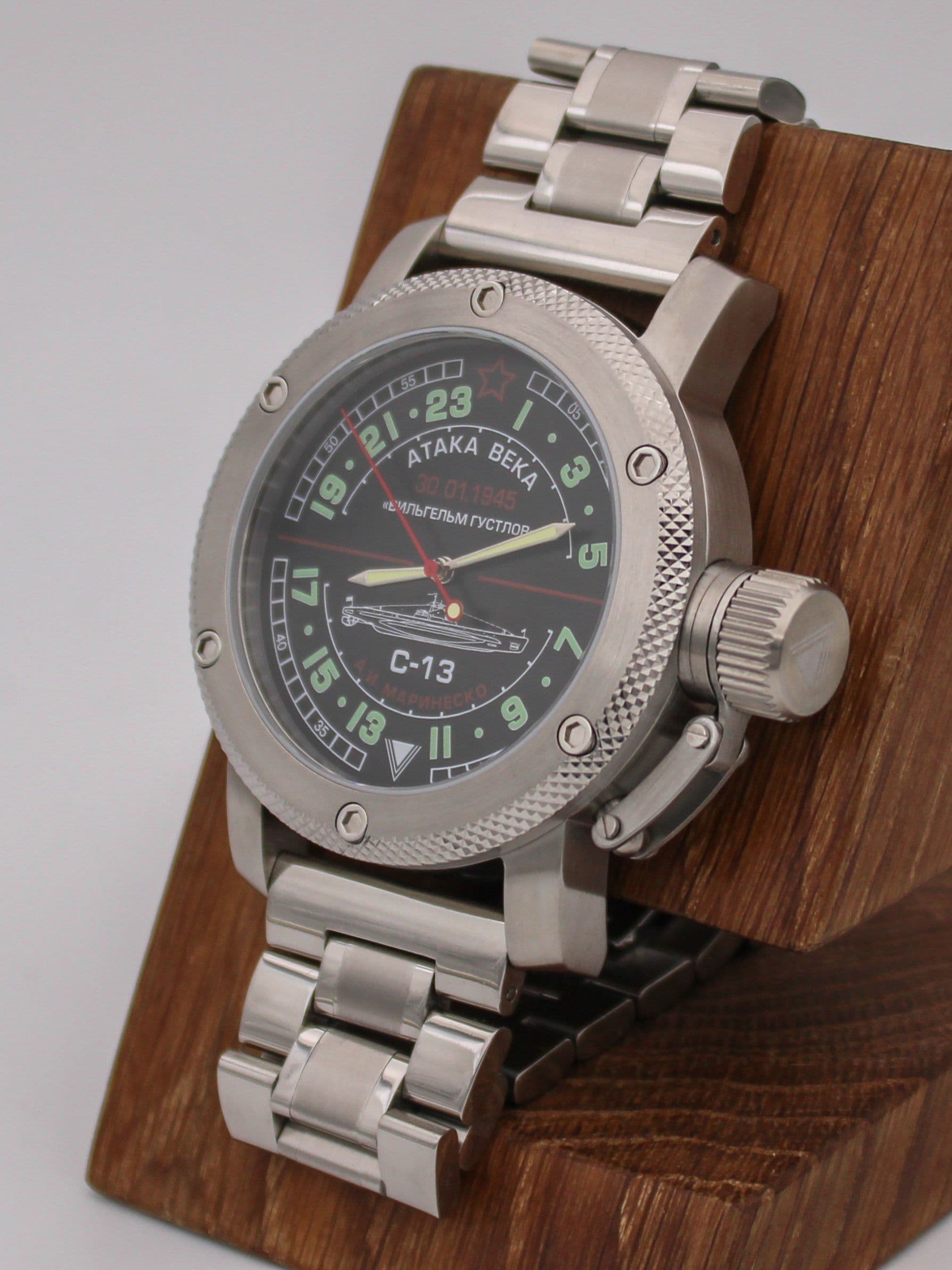 Часы С-13 "Атака века" механические с автоподзаводом (Восток 2431) 01.084.2