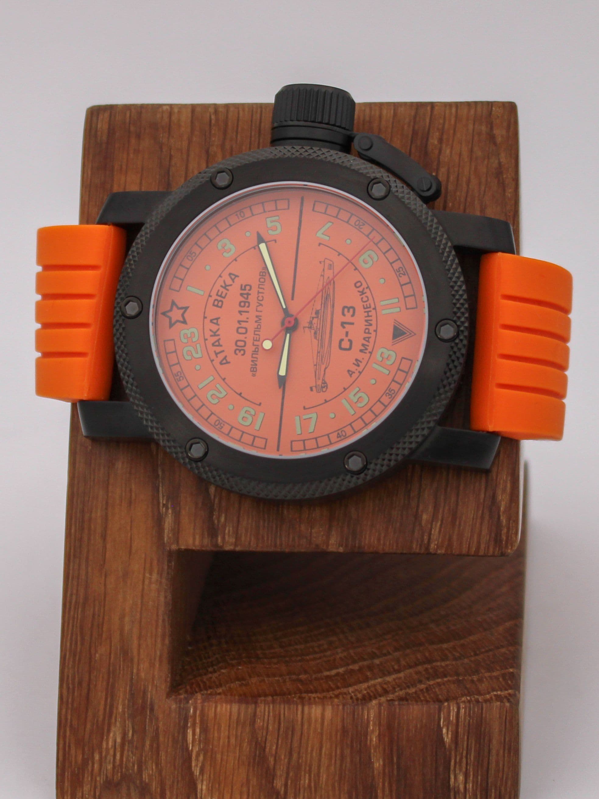 Часы С-13 "Атака века" механические (Ракета 2623) 103.083.15