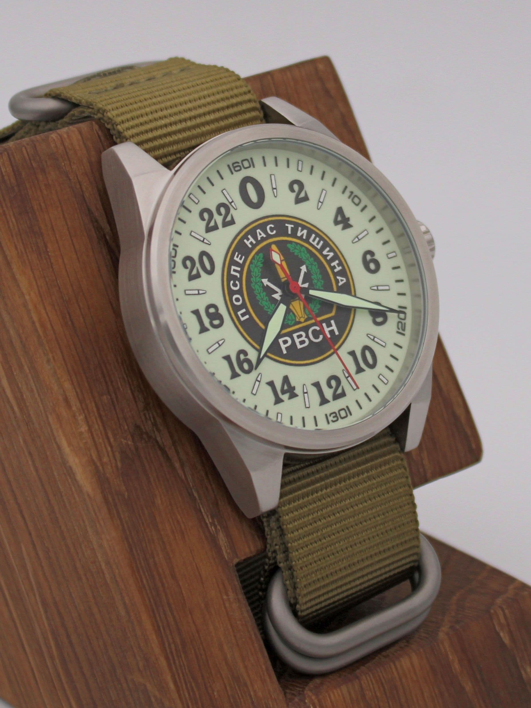 Часы РВСН механические (Ракета 2623) 21.160.21