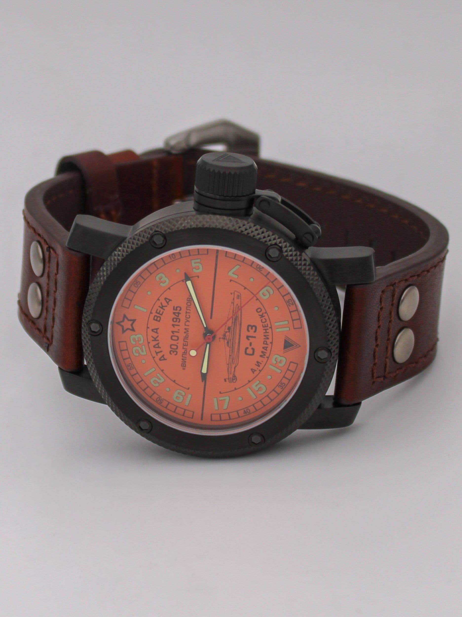 Часы С-13 "Атака века" механические с автоподзаводом (Восток 2431) 101.083.02