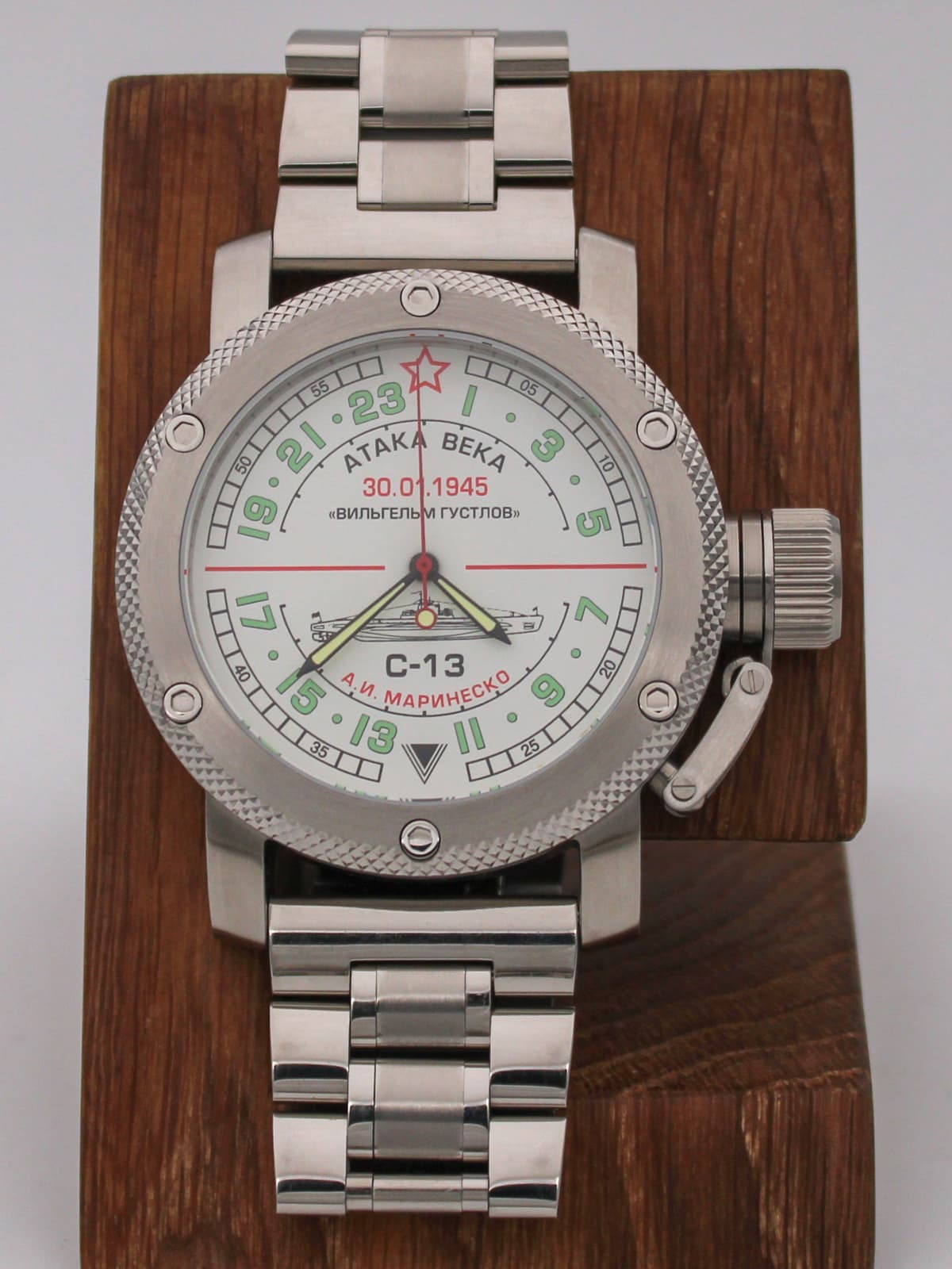 Часы С-13 "Атака века" механические с автоподзаводом (Восток 2431) 01.081.2