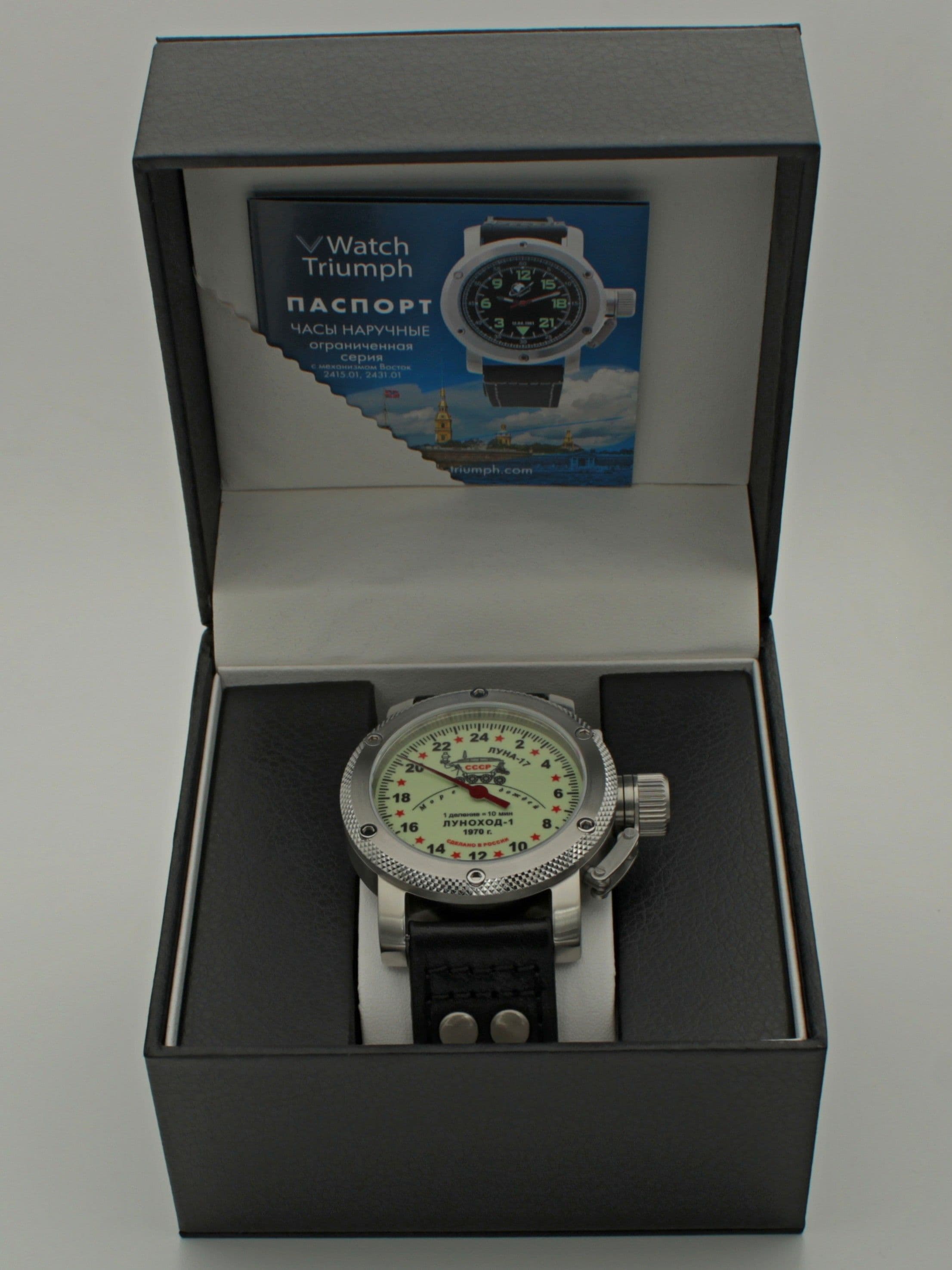 Часы "Луноход-1" однострелочные механические с автоподзаводом (Восток 2431) 01.400.01