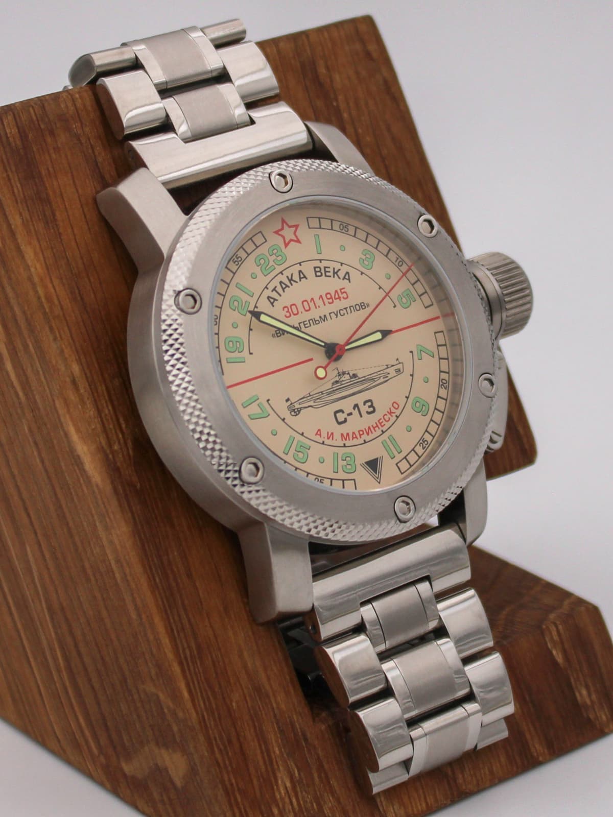 Часы С-13 "Атака века" механические с автоподзаводом (Восток 2431) 01.082.2