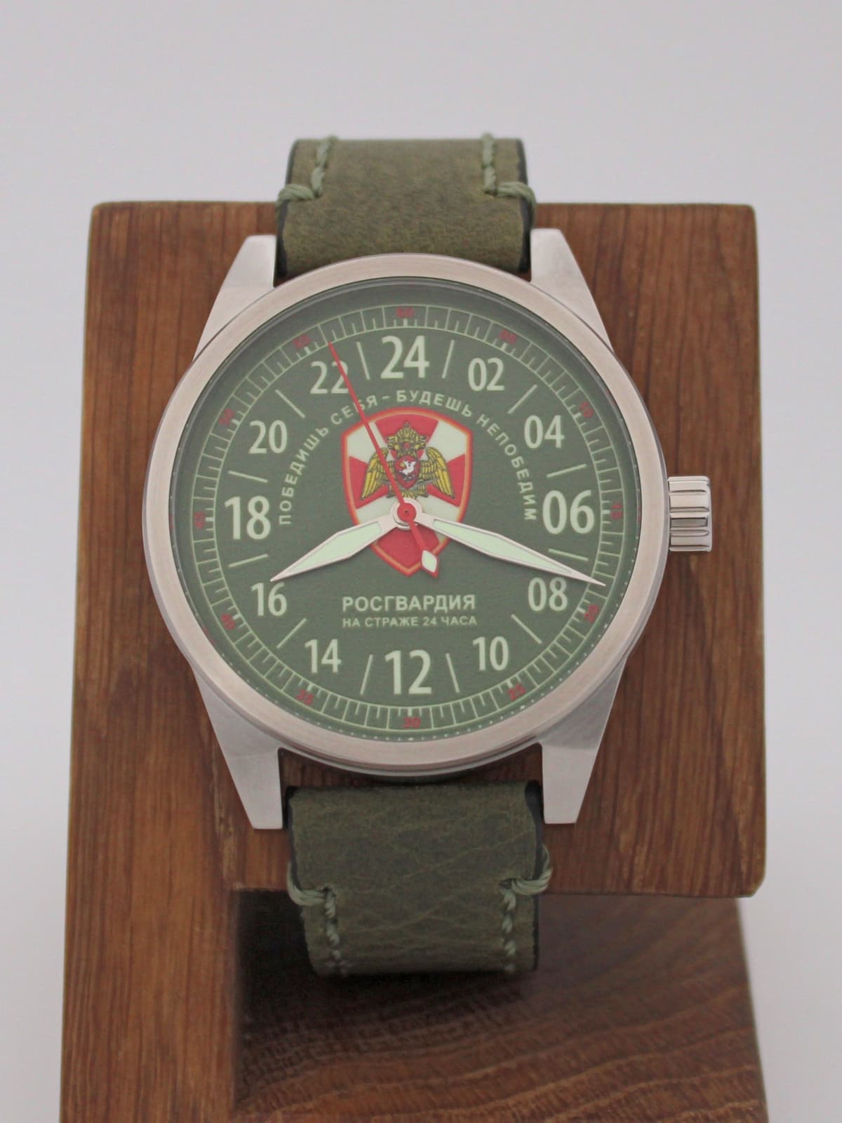 Часы Росгвардия механические (Ракета 2623) 21.262.021
