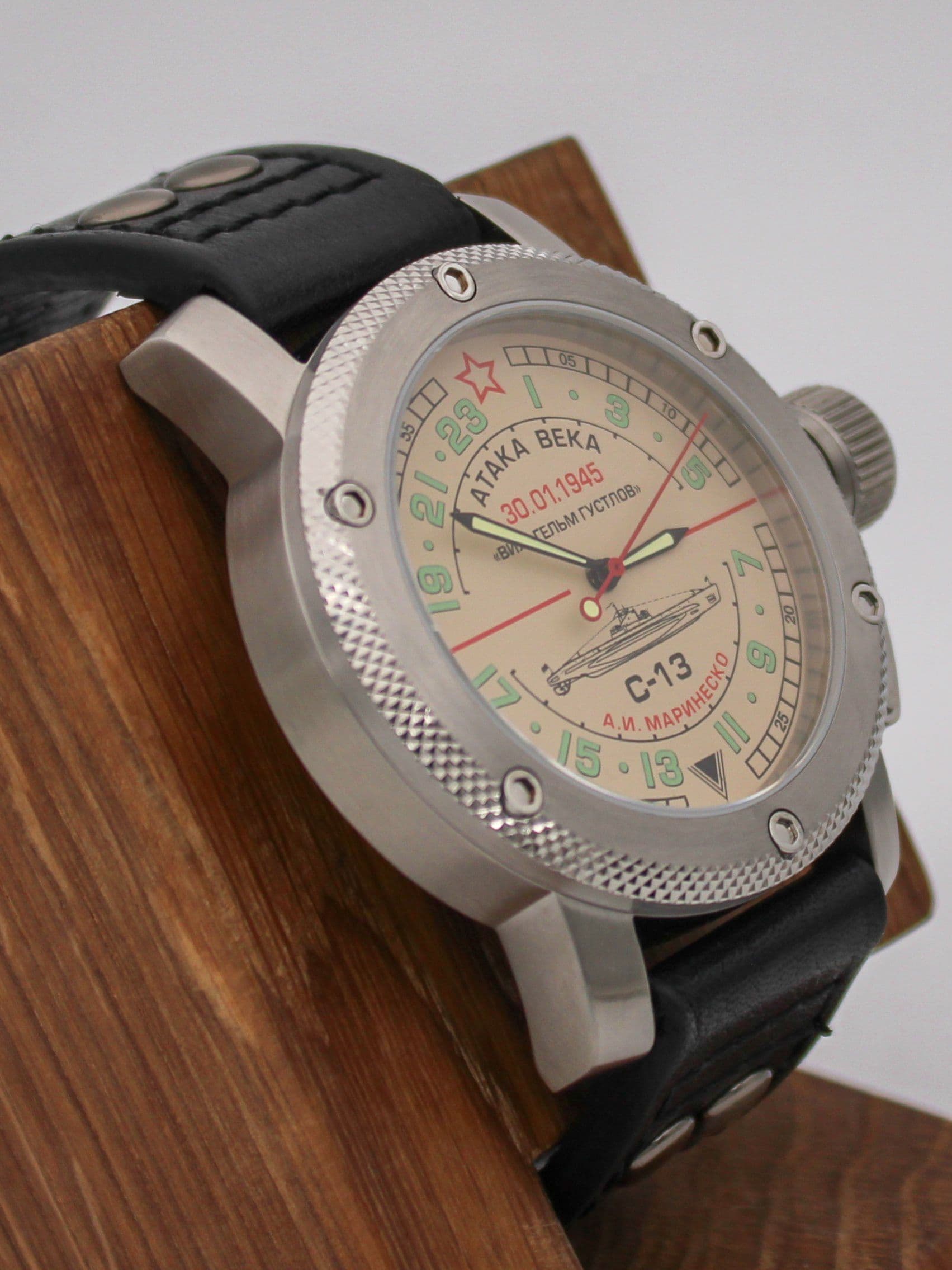Часы С-13 "Атака века" механические с автоподзаводом (Восток 2431) 01.082.01