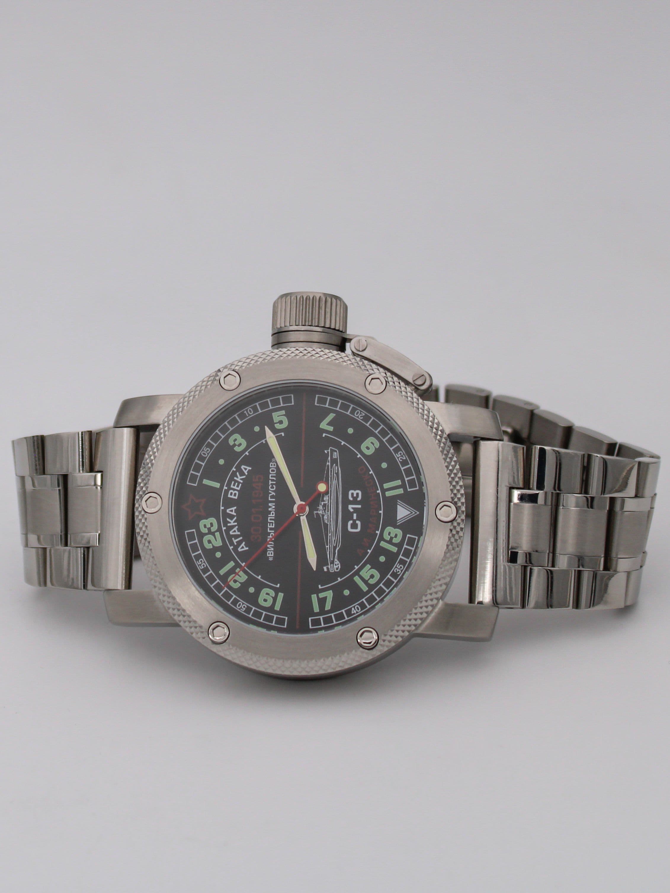 Часы С-13 "Атака века" механические с автоподзаводом (Восток 2431) 01.084.2