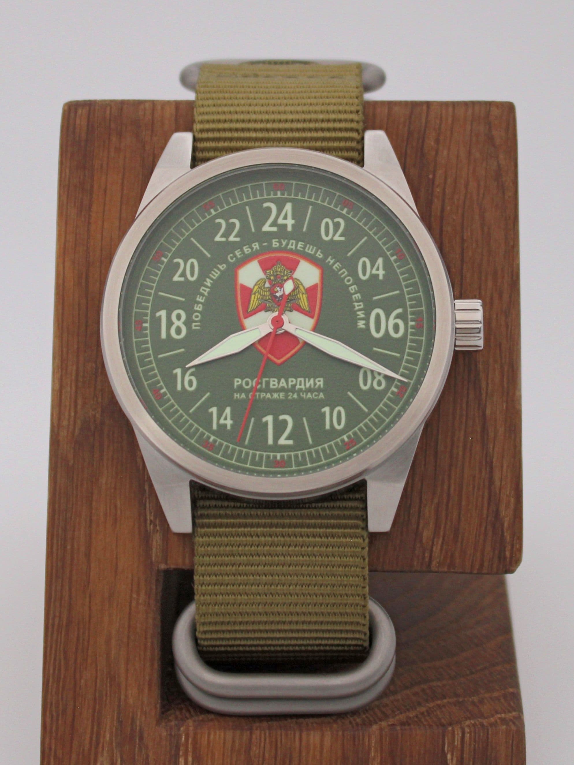 Часы Росгвардия механические (Ракета 2623) 21.262.21