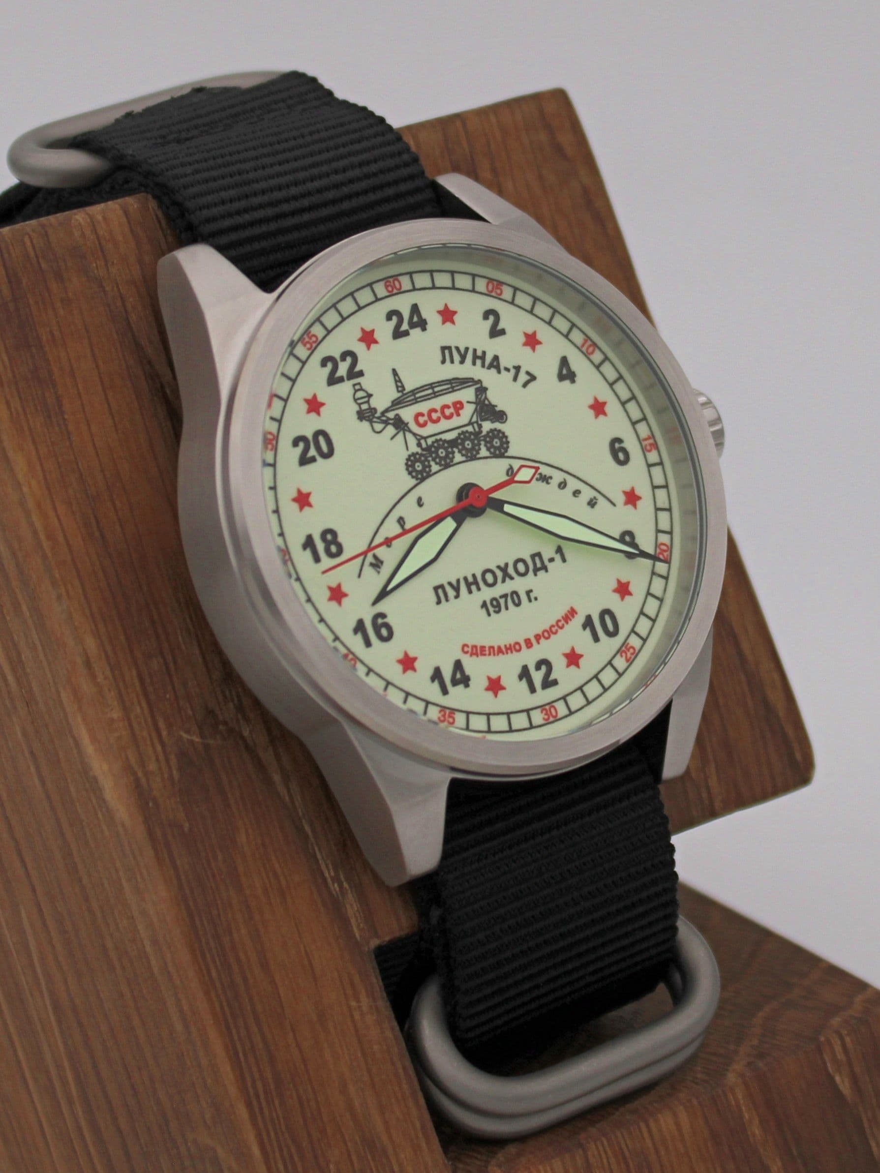 Часы "Луноход-1" механические (Ракета 2623) 21.401.22