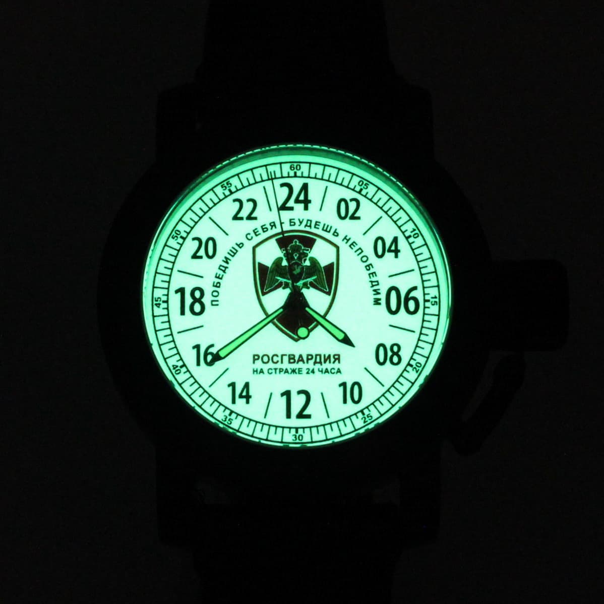 Часы Росгвардия / На страже 24 часа / Победишь себя - будешь непобедим / механизм Восток 2431