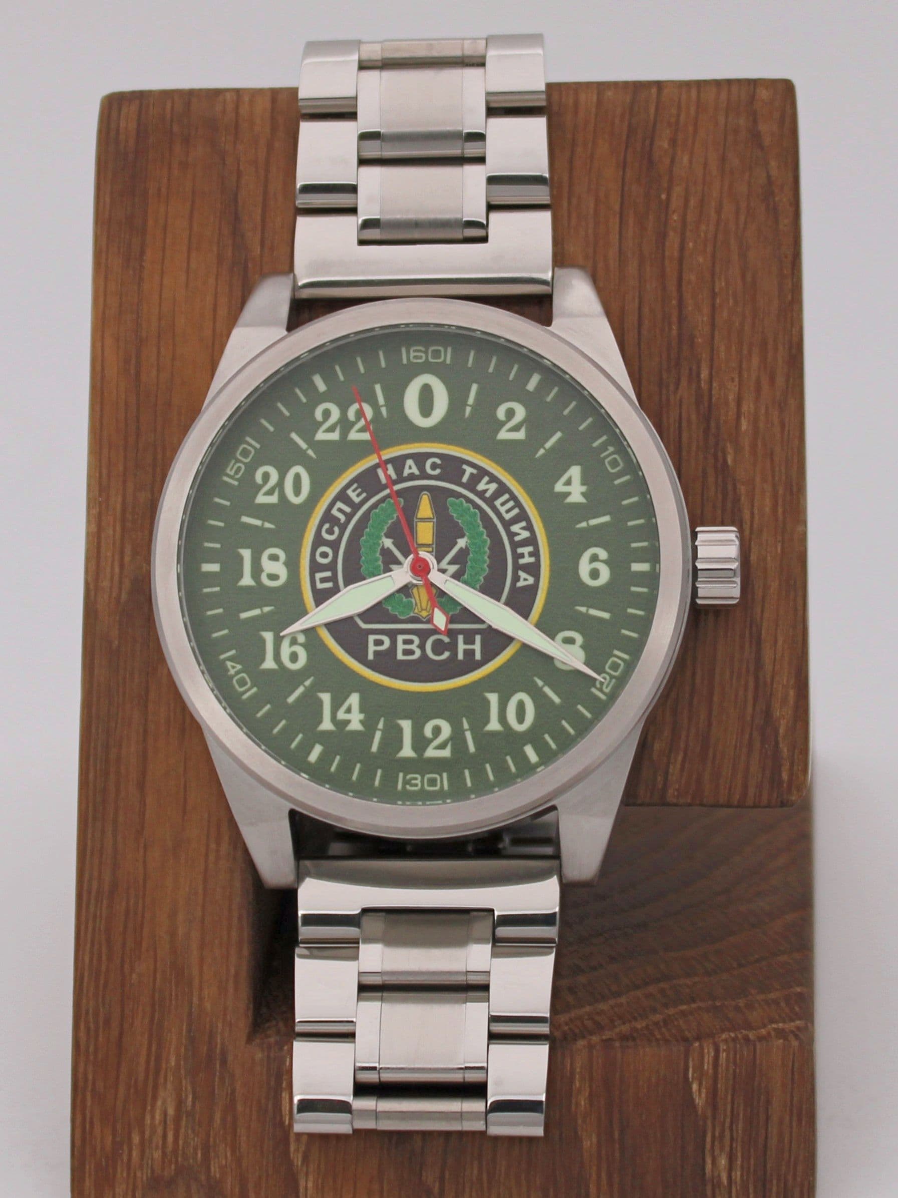 Часы РВСН механические (Ракета 2623) 21.255.2