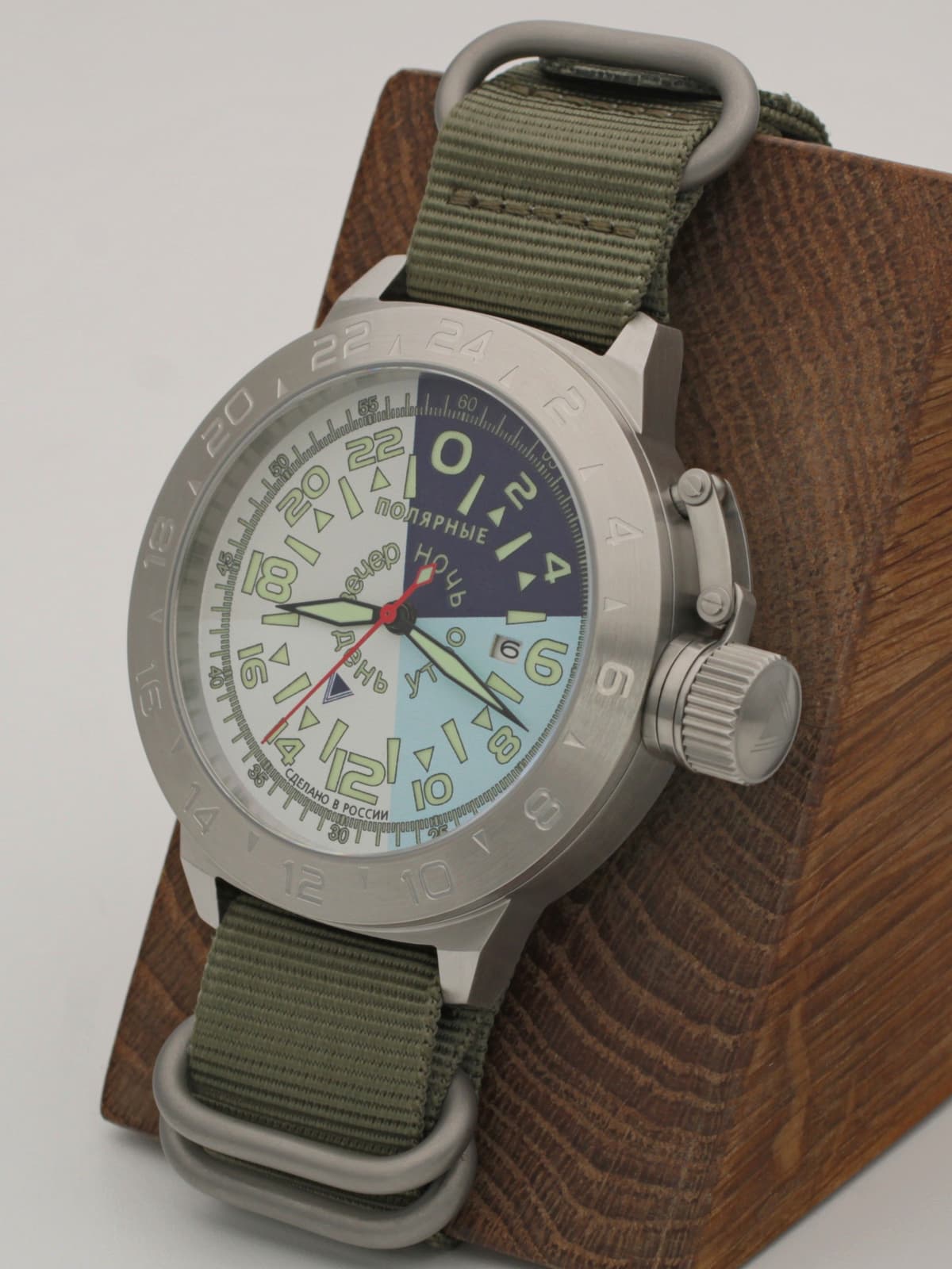 Часы "Утро/День/Вечер/Ночь" 52.204.21