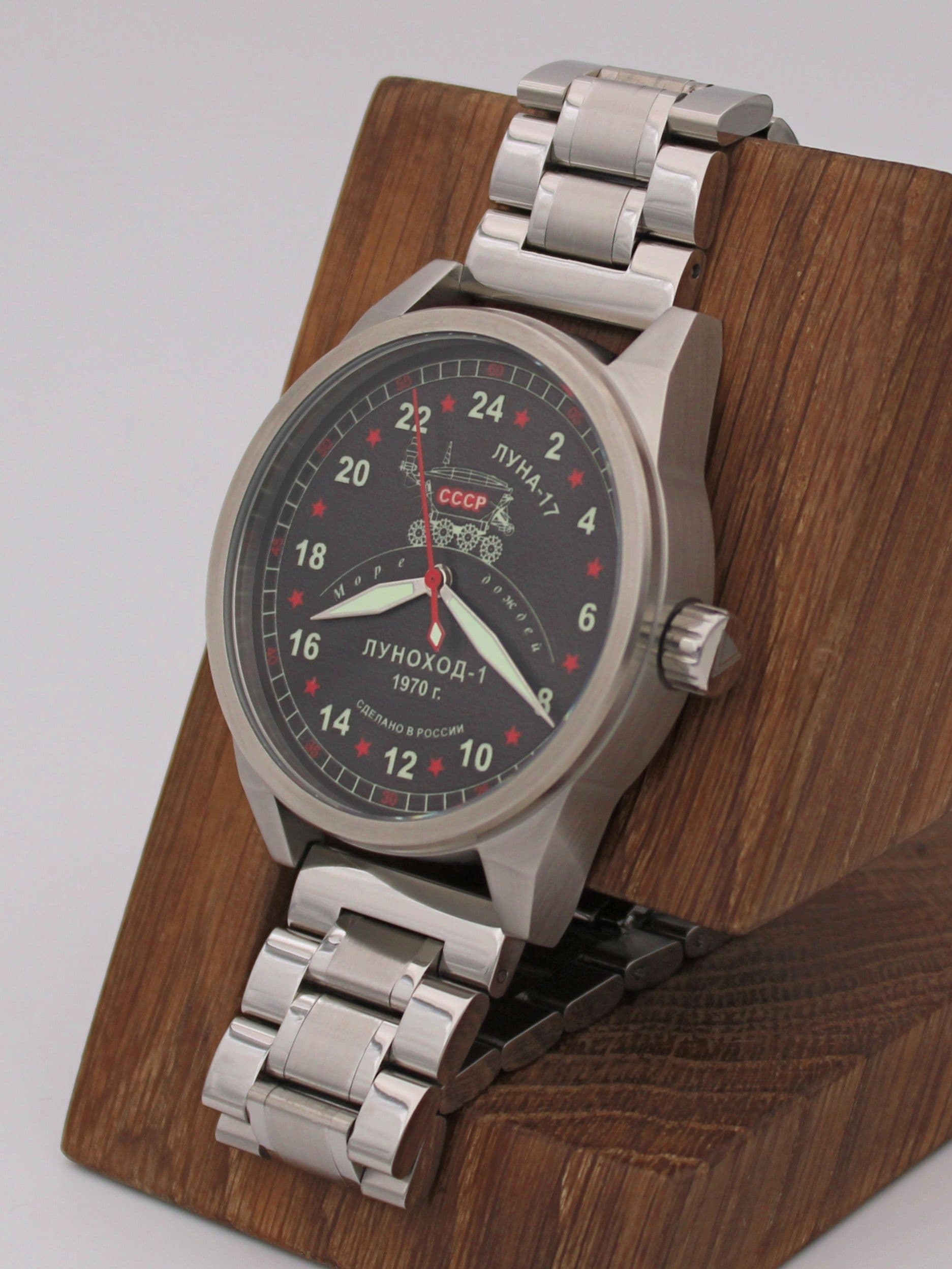 Часы "Луноход-1" механические (Ракета 2623) 21.406.2
