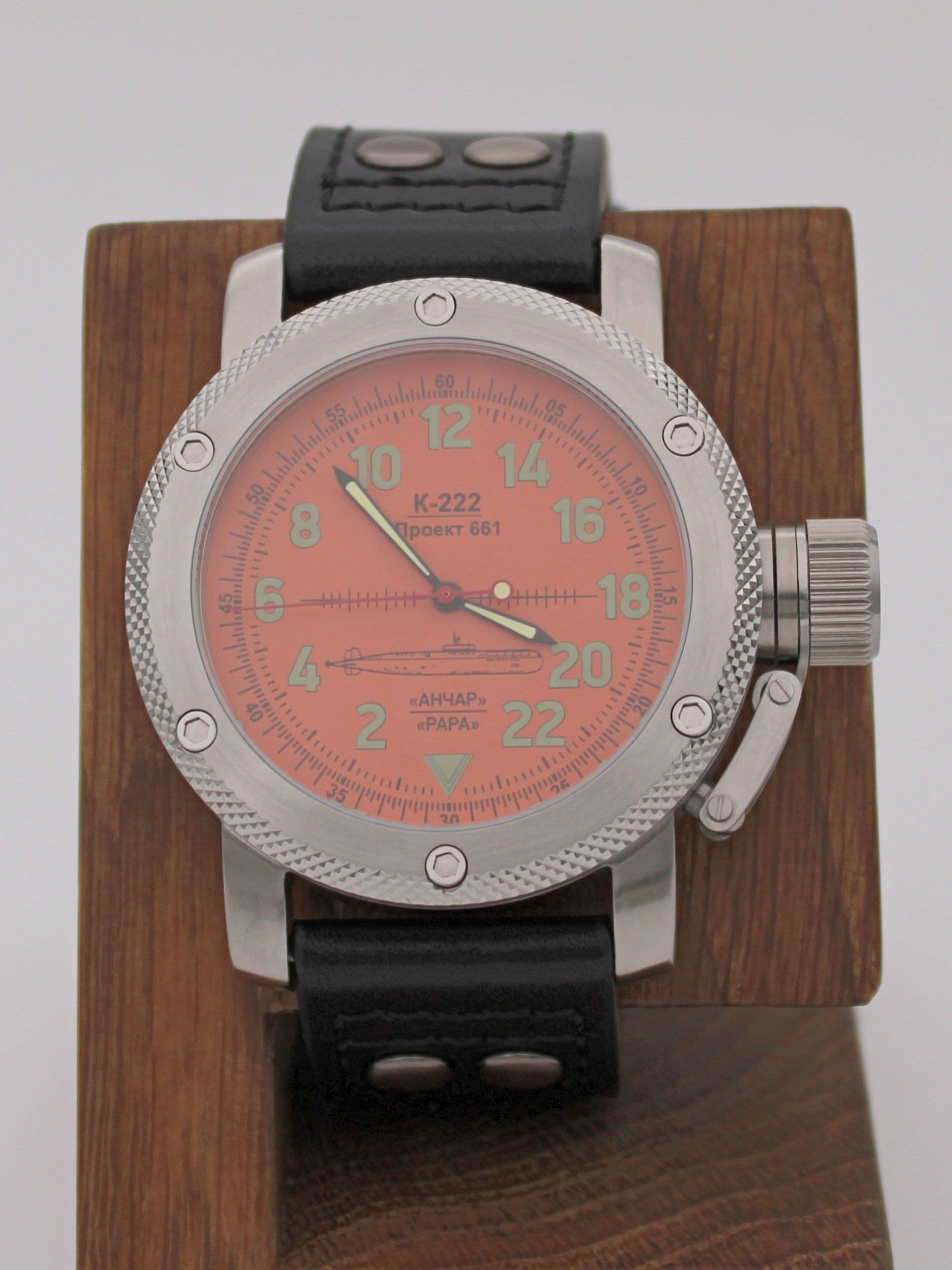 Часы К-222 / Анчар (Papa) механические с автоподзаводом (Восток 2431) 01.033.01