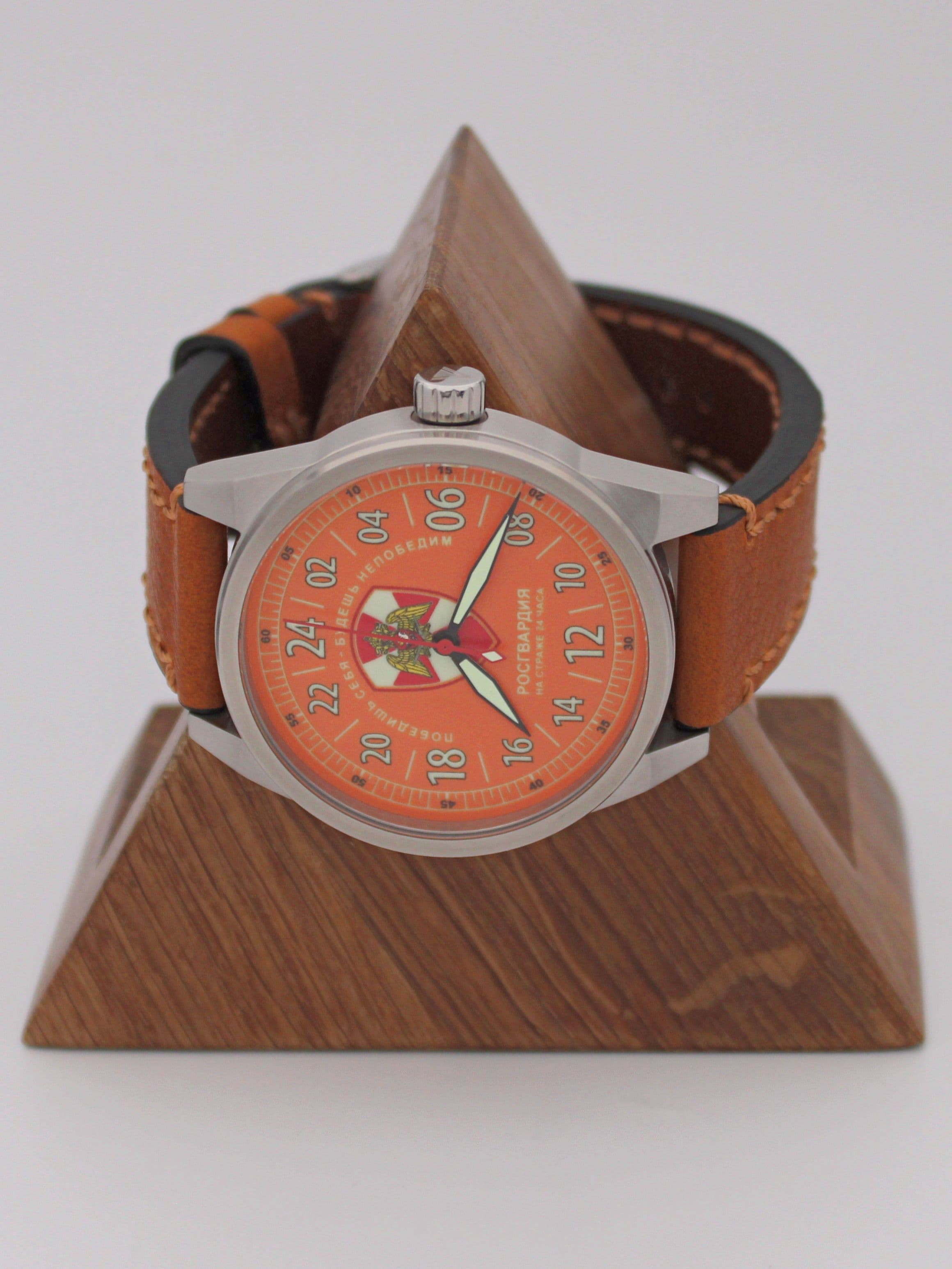 Часы Росгвардия механические (Ракета 2623) 21.260.03