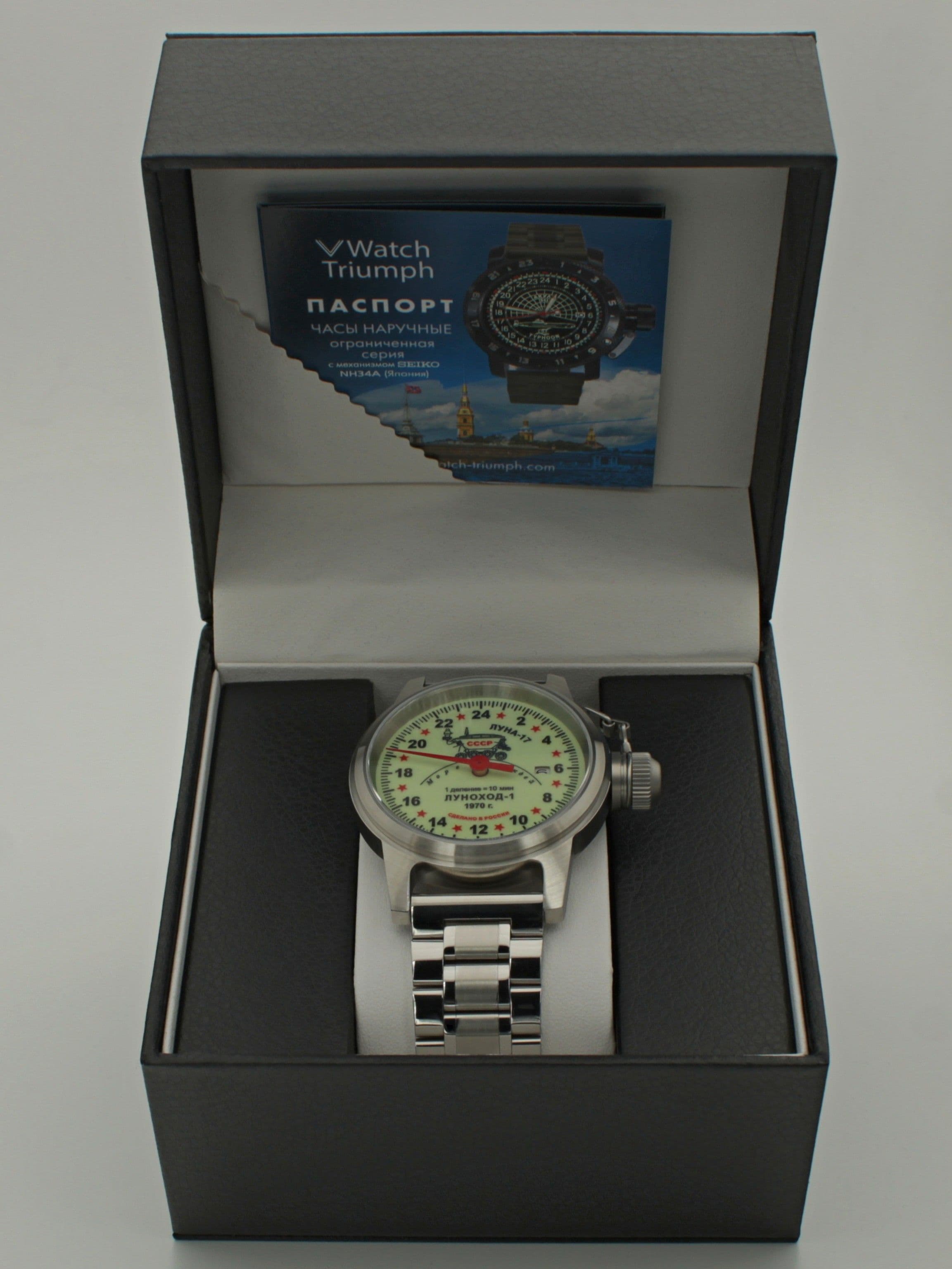 Часы "Луноход-1" однострелочные механические с автоподзаводом (Seiko NH34A) 45.400.2