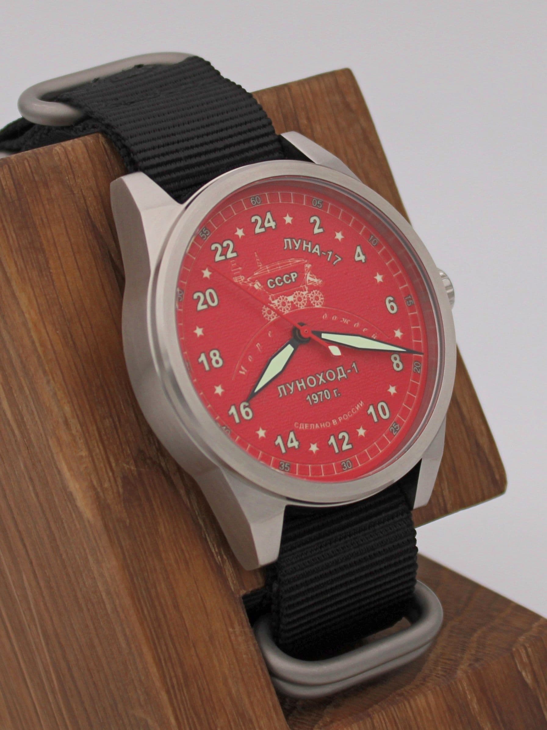 Часы "Луноход-1" механические (Ракета 2623) 21.404.22