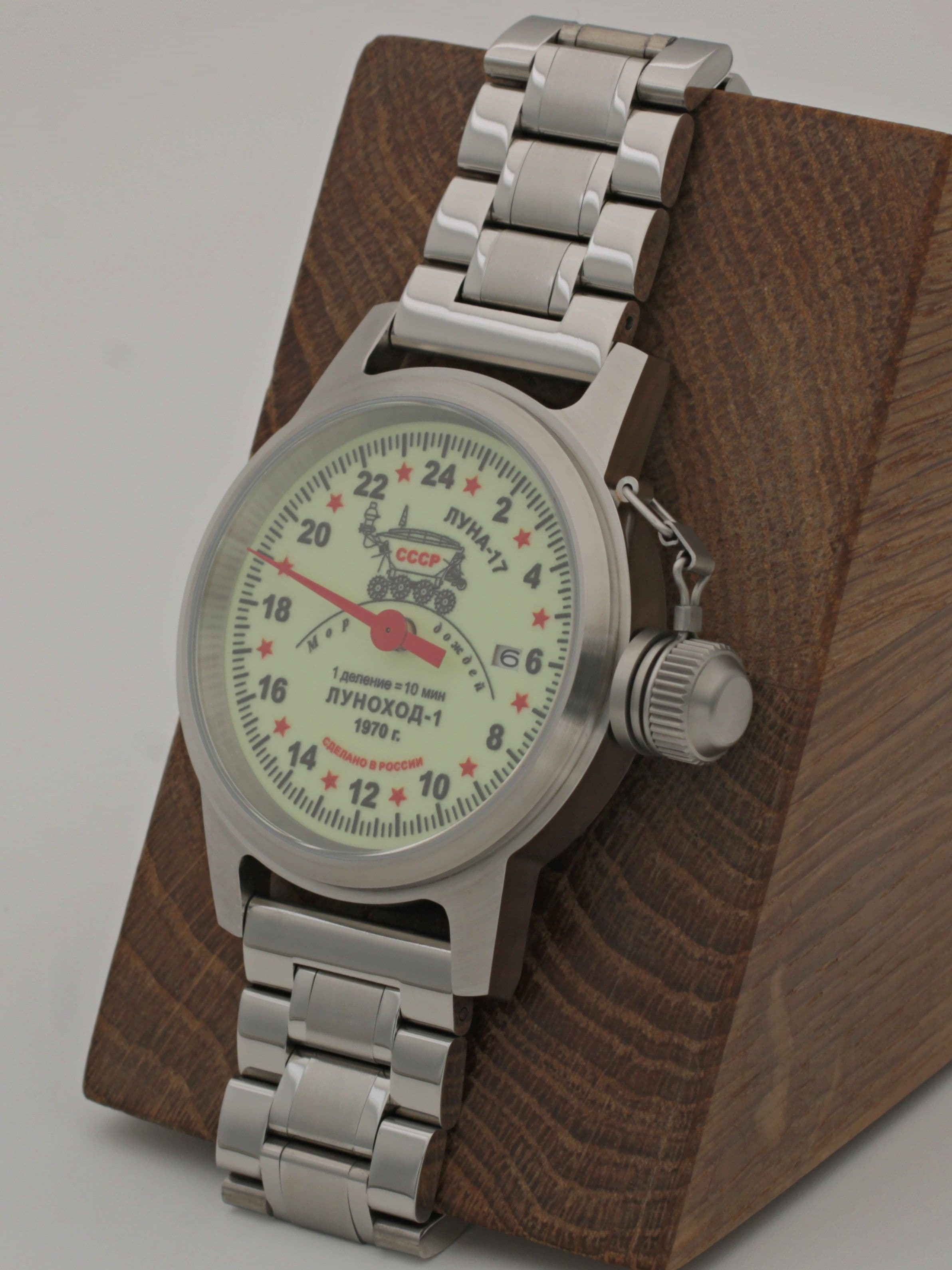 Часы "Луноход-1" однострелочные механические с автоподзаводом (Seiko NH34A) 45.400.2