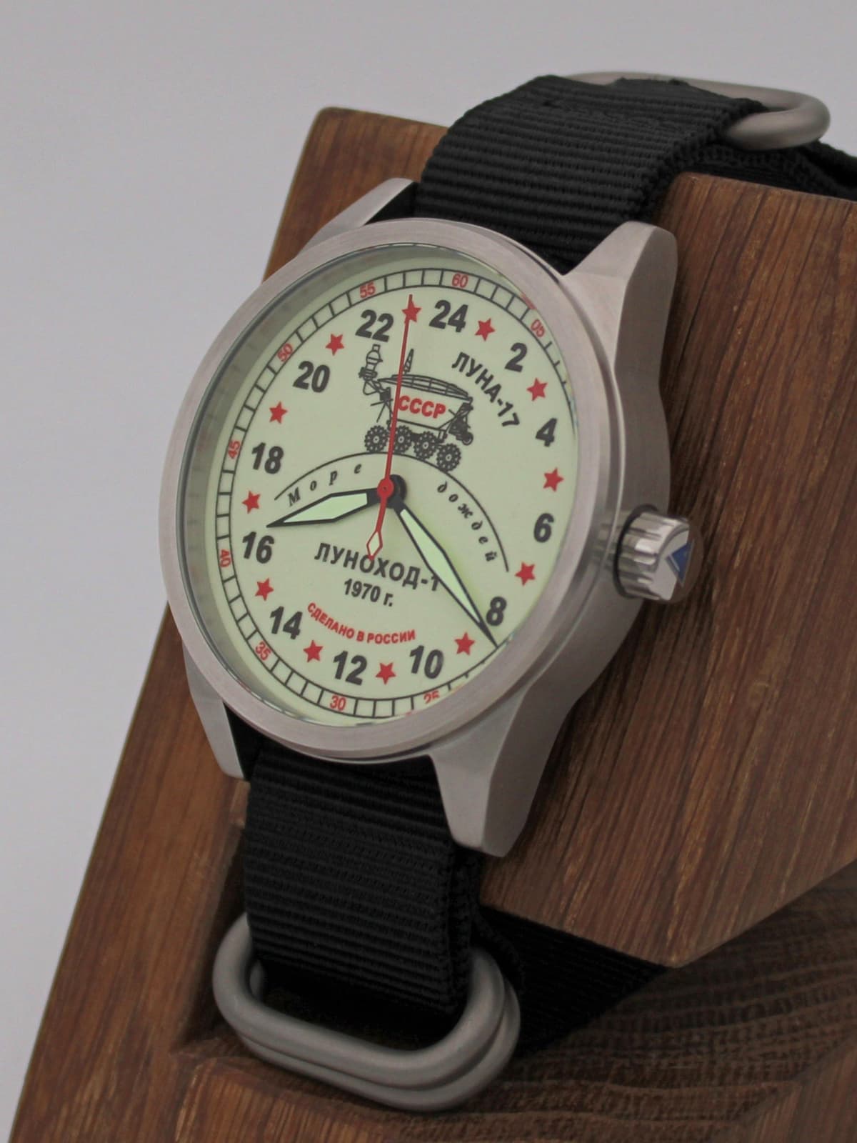 Часы "Луноход-1" механические (Ракета 2623) 21.401.22