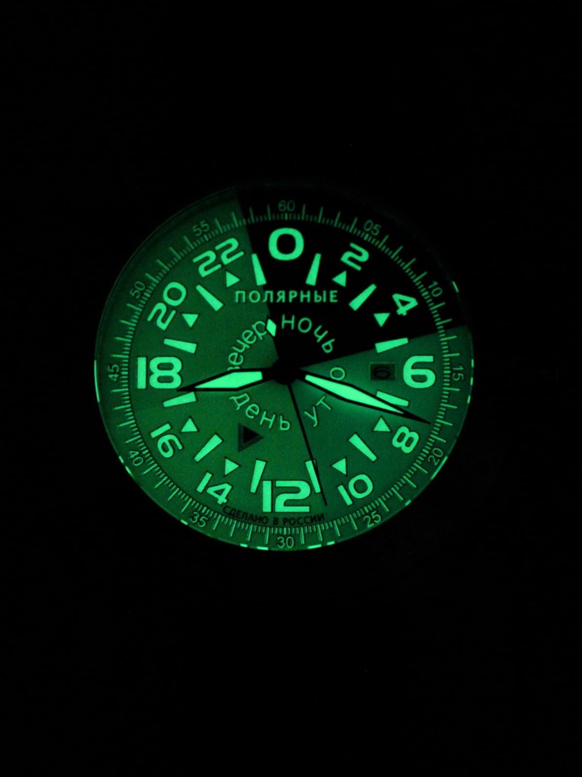 Часы "Утро/День/Вечер/Ночь" 52.204.21