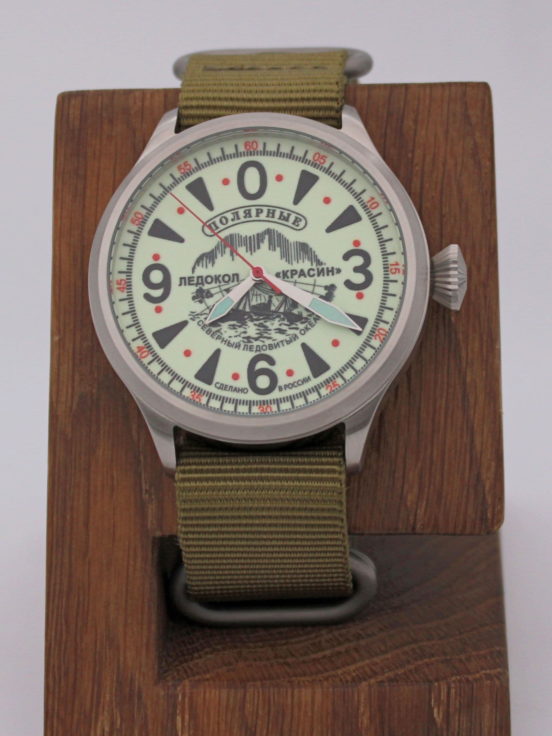 Часы Полярные "Ледокол Красин" механические (Восток 2409) 11.540.21