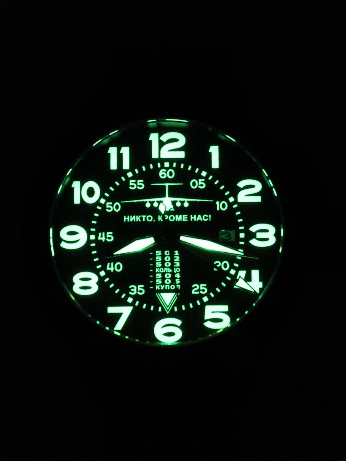 Часы ВДВ / ИЛ-76 механические с автоподзаводом (Seiko NH34A) 152.005.02