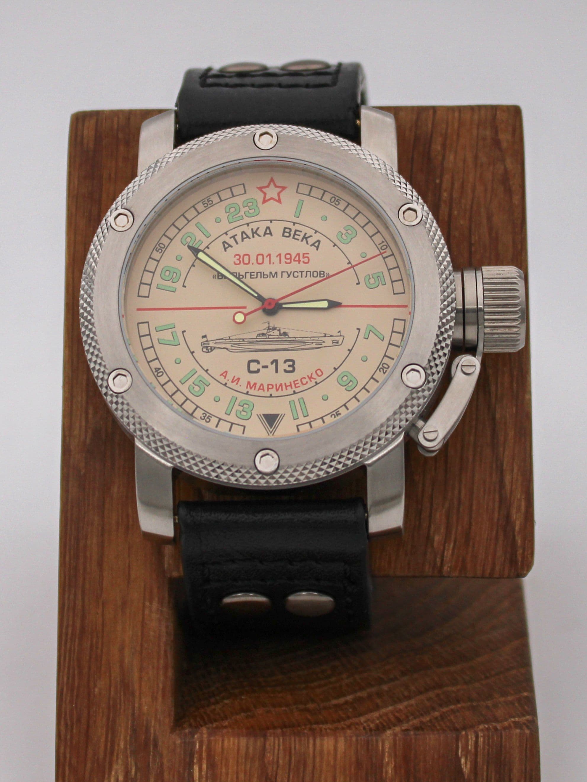 Часы С-13 "Атака века" механические с автоподзаводом (Восток 2431) 01.082.01