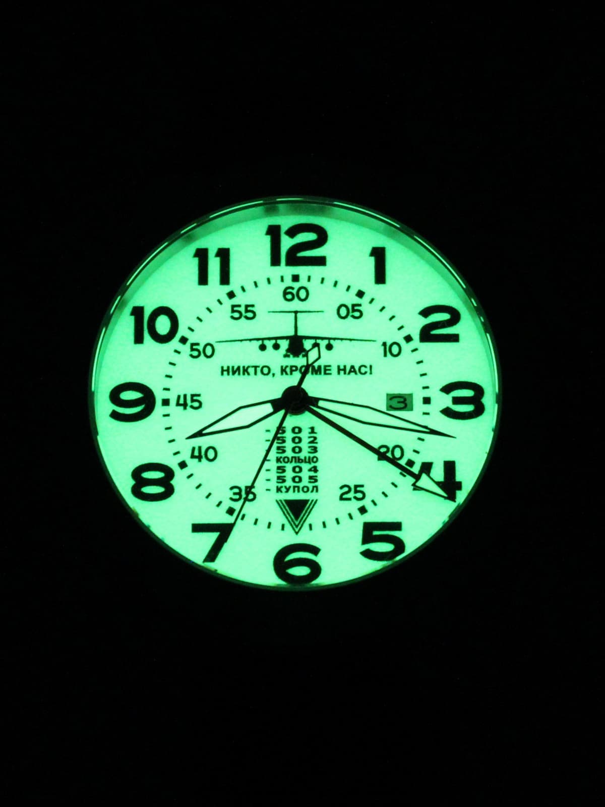 Часы ВДВ / ИЛ-76 механические с автоподзаводом (Seiko NH34A) 52.001.2