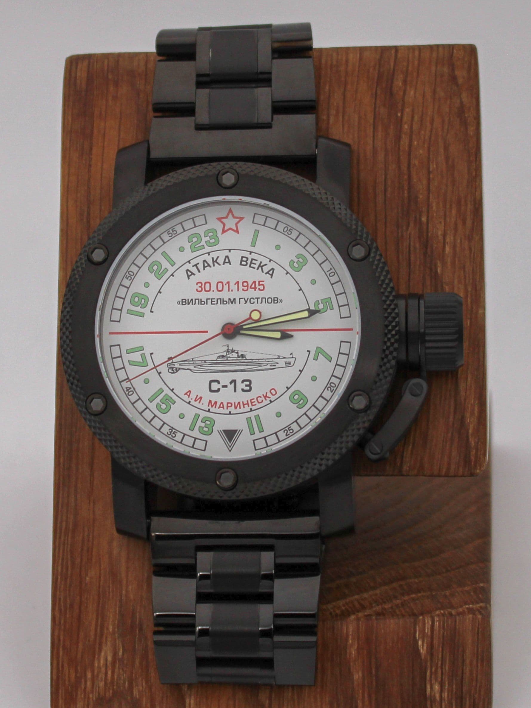 Часы С-13 "Атака века" механические с автоподзаводом (Восток 2431) 101.081.1