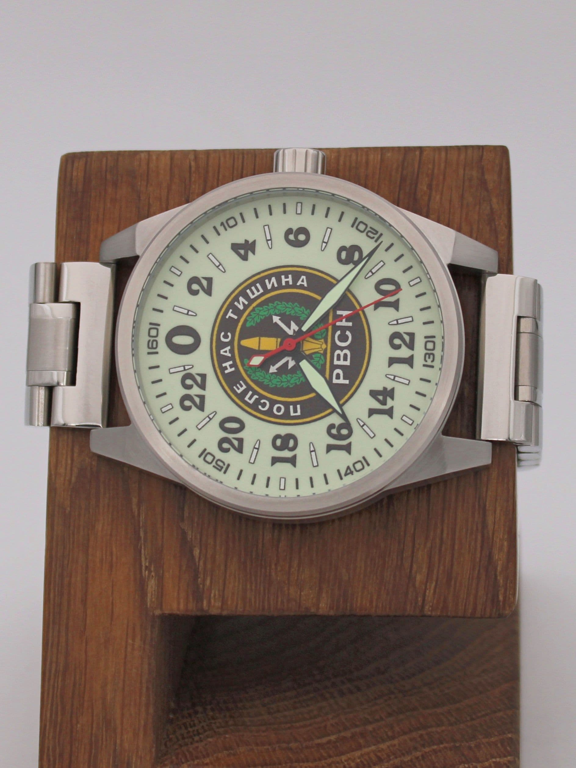 Часы РВСН механические (Ракета 2623) 21.160.2