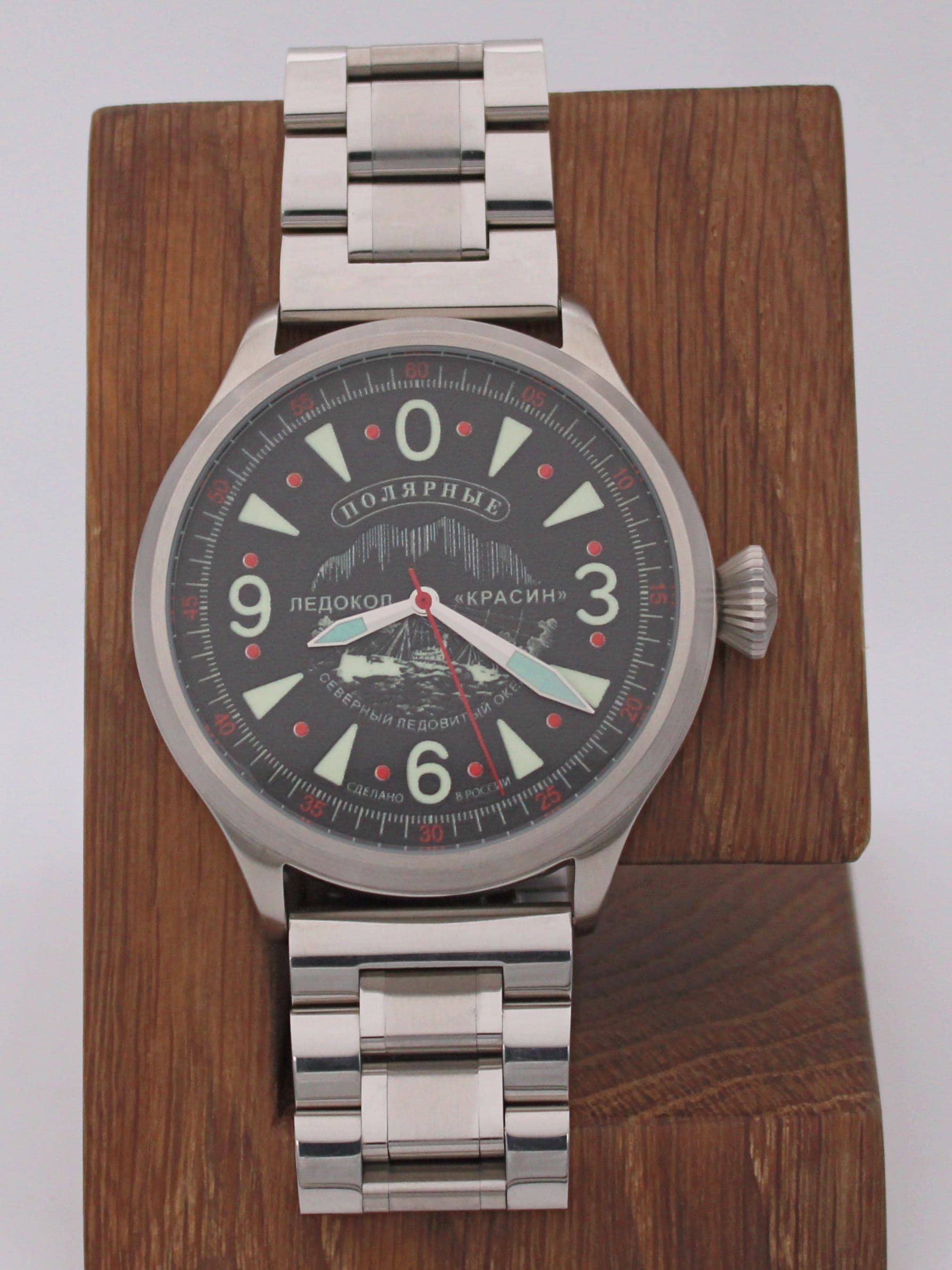 Часы Полярные "Ледокол Красин" механические (Восток 2409) 11.541.2