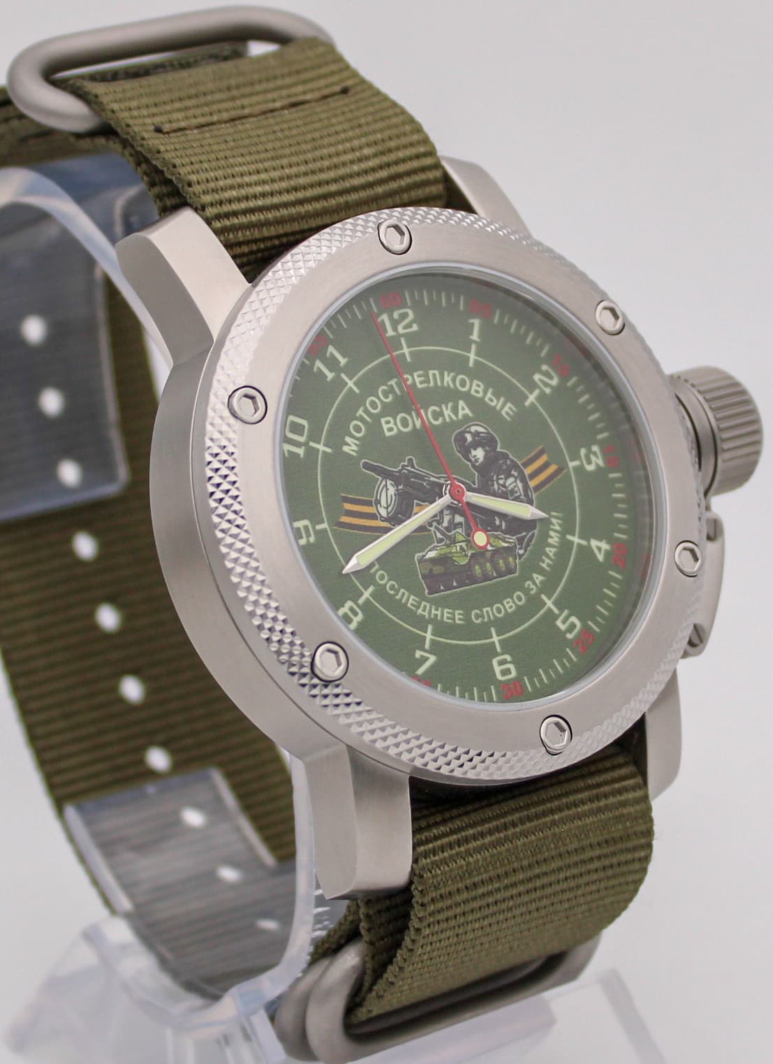 Часы МОТОСТРЕЛКОВЫЕ ВОЙСКА / Последнее слово за нами! / механизм Восток 2415.01
