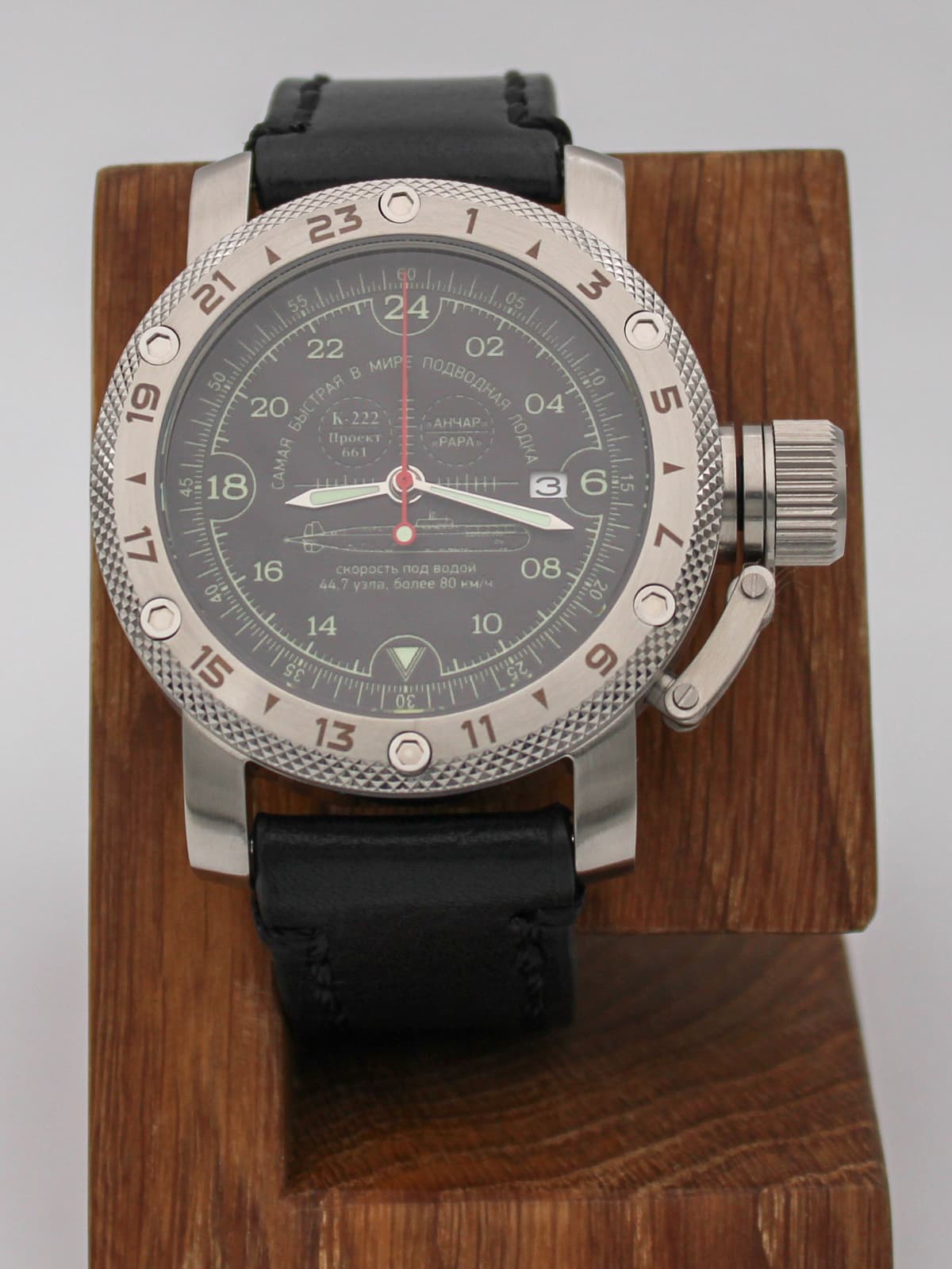 Часы К-222 / Анчар (Papa) кварцевые (Ronda 515.24H) Q47.036.01