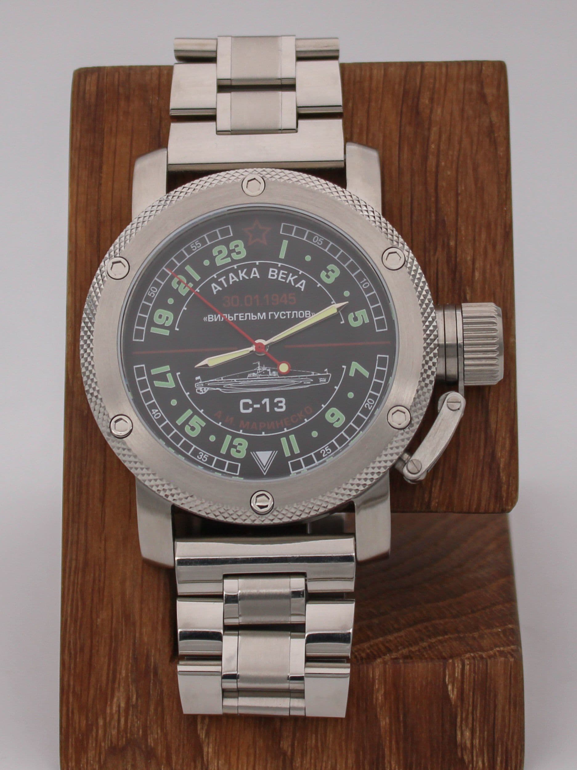 Часы С-13 "Атака века" механические с автоподзаводом (Восток 2431) 01.084.2